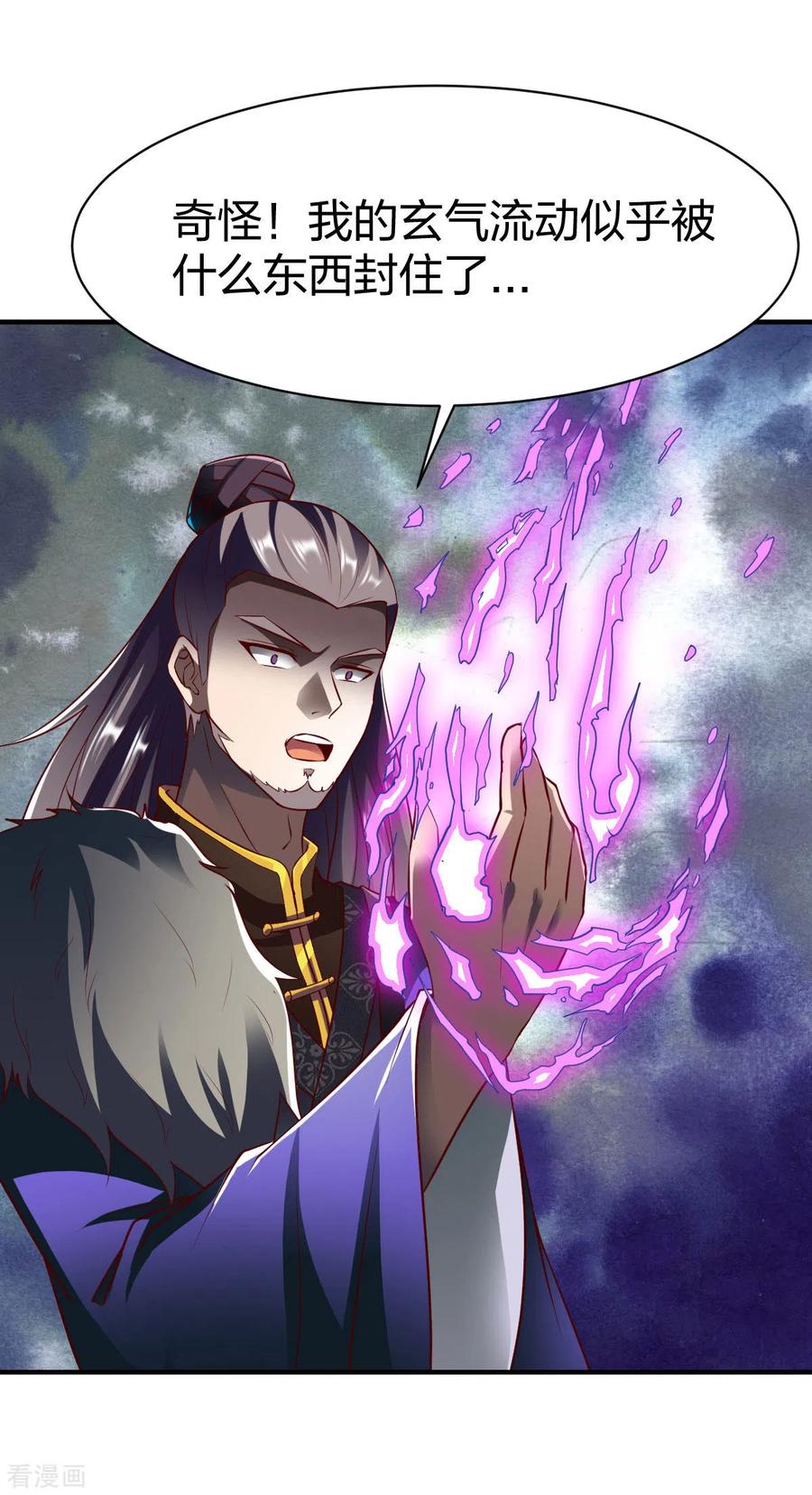 战鼎273话 夜色极美