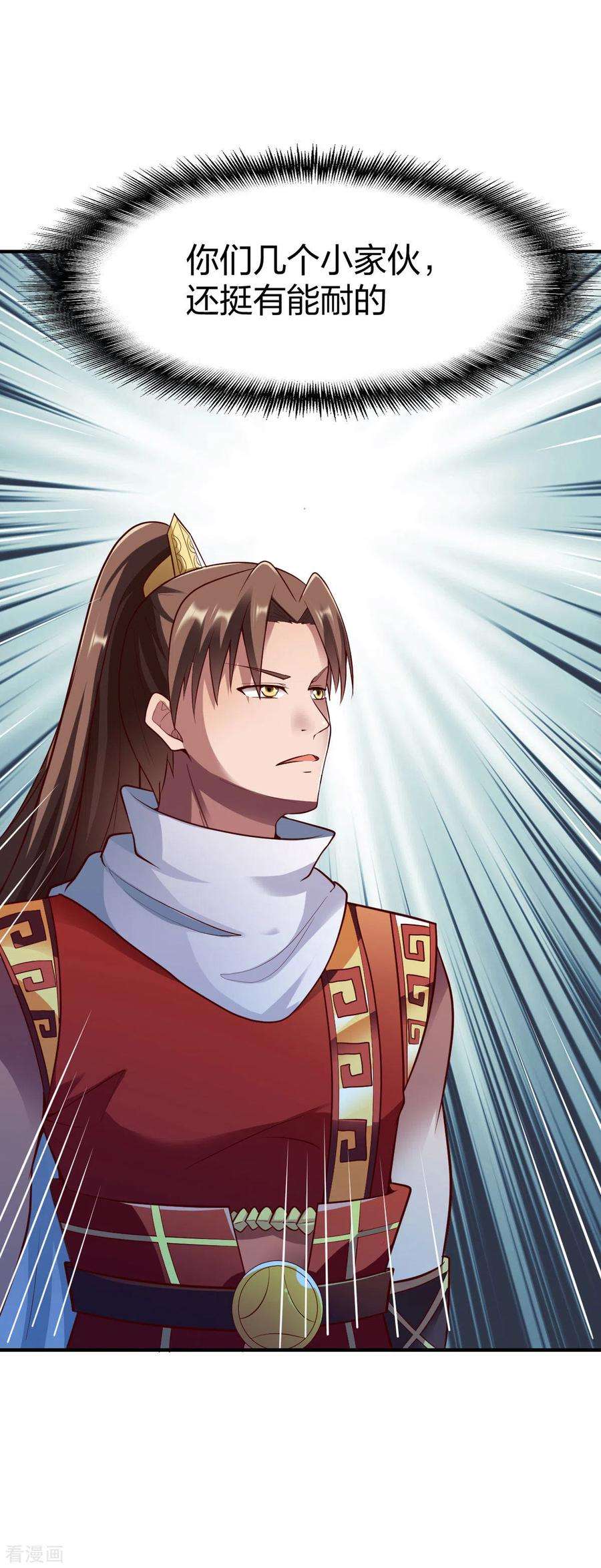 战鼎273话 夜色极美