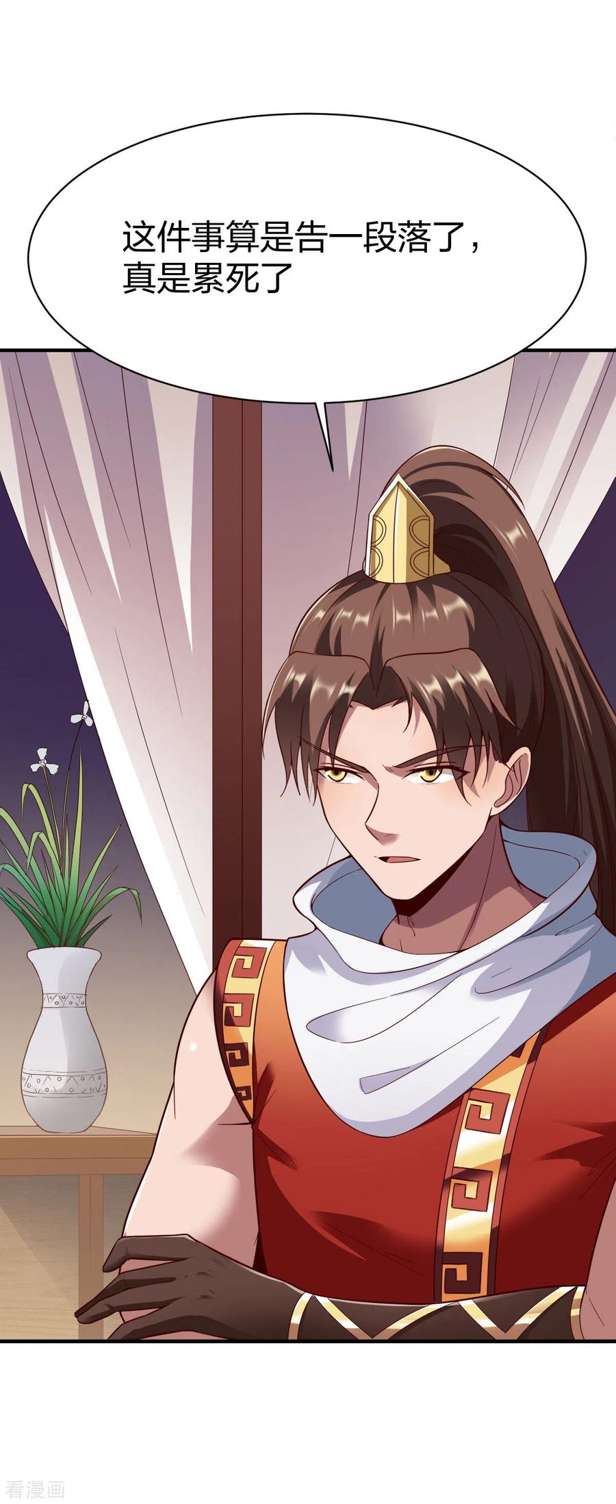 战鼎273话 夜色极美