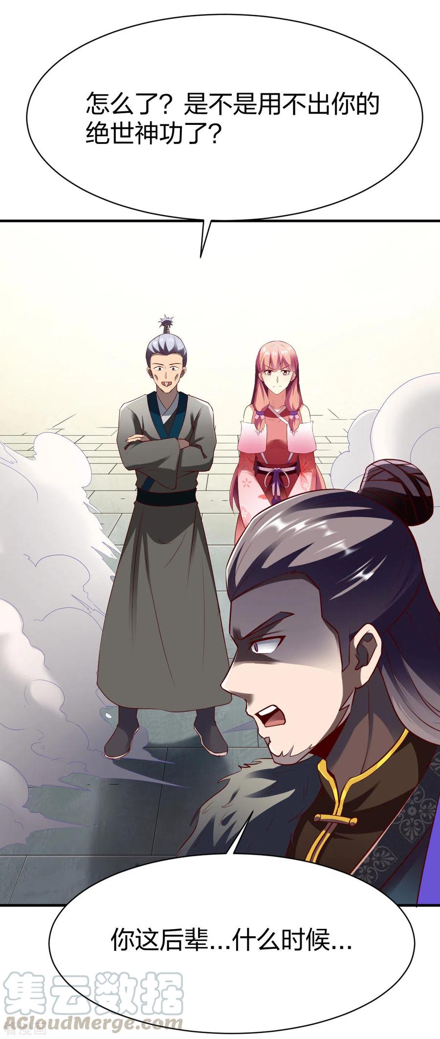 战鼎273话 夜色极美