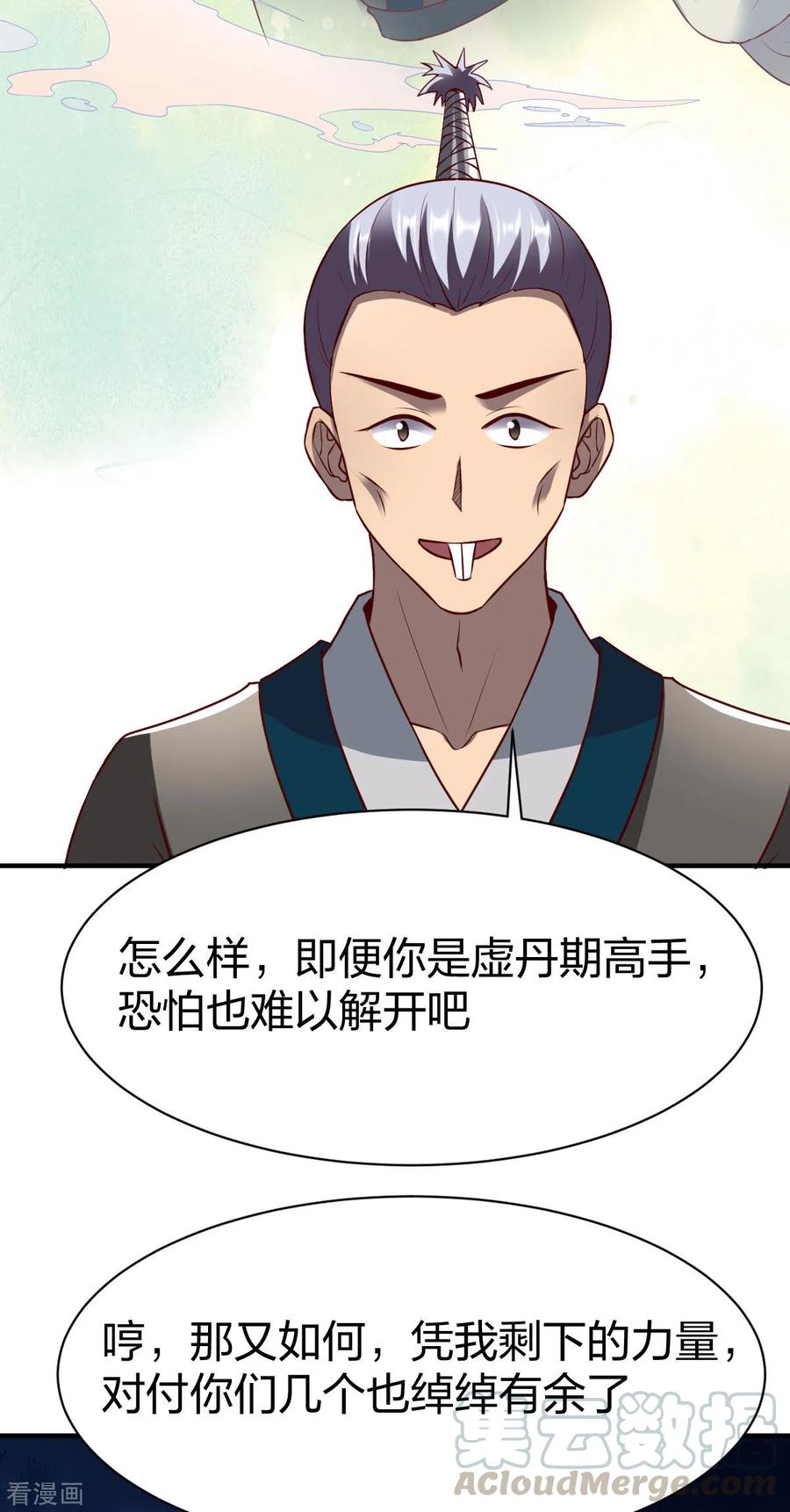 战鼎273话 夜色极美