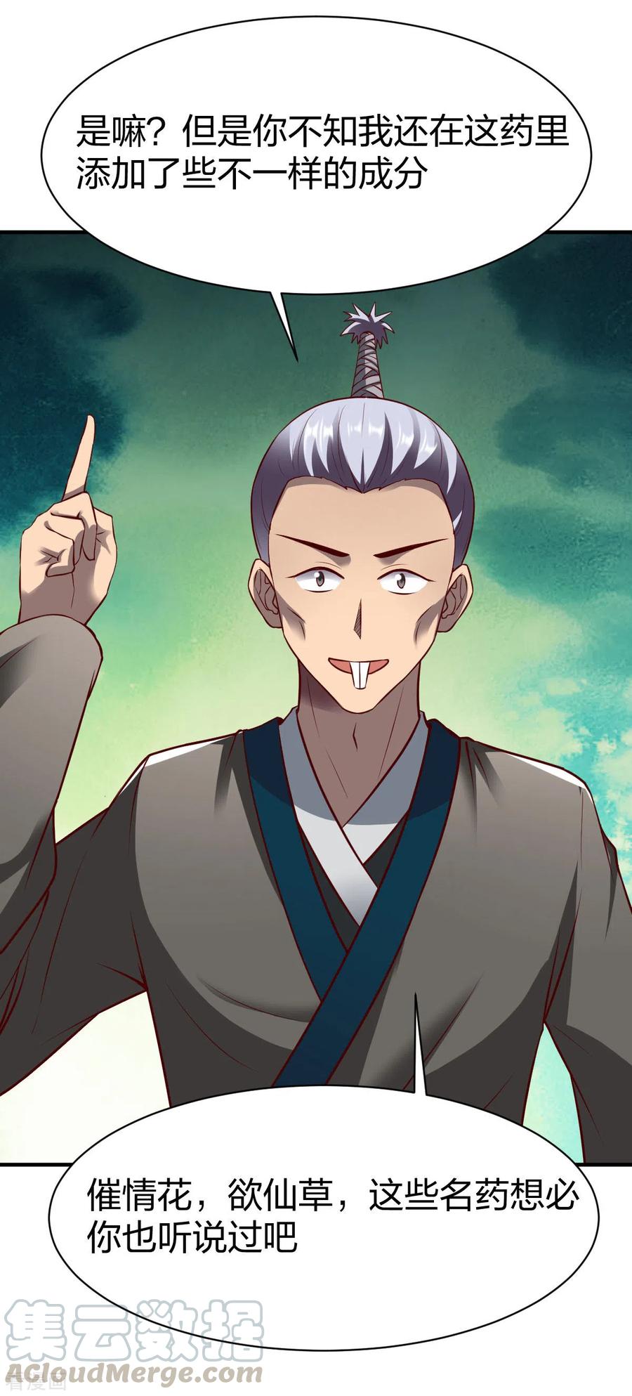 战鼎273话 夜色极美