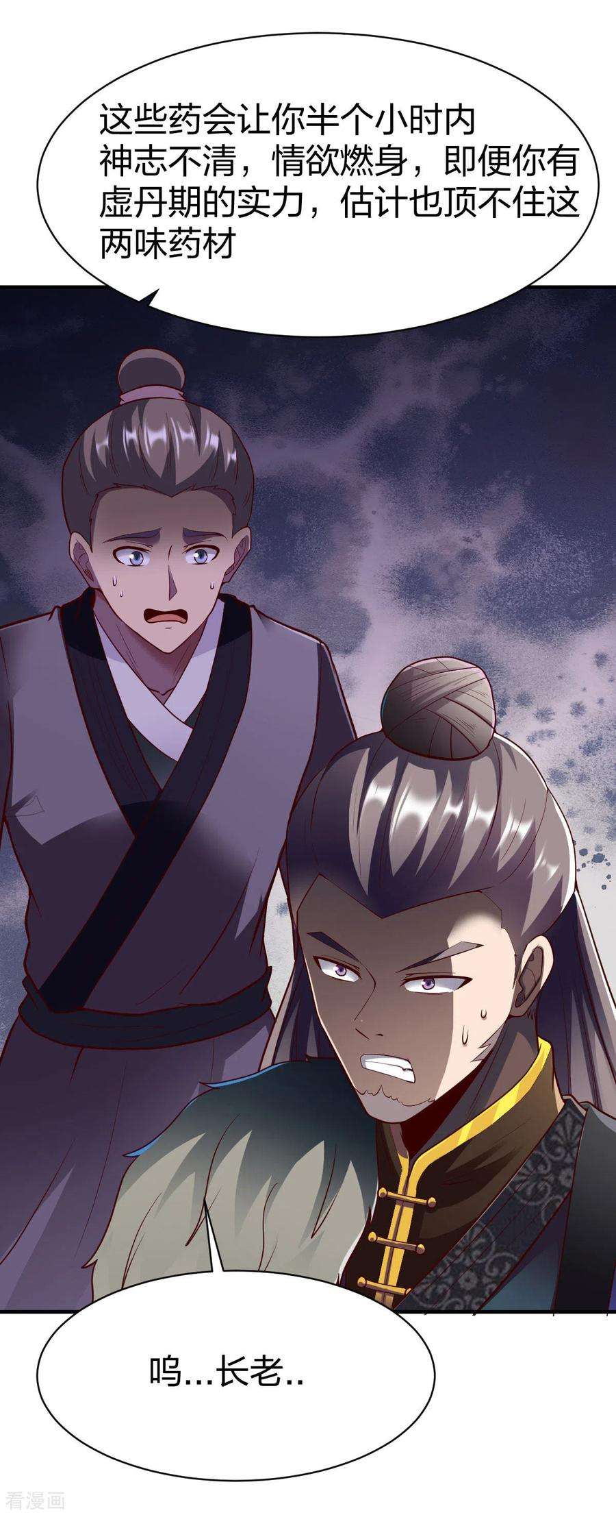 战鼎273话 夜色极美