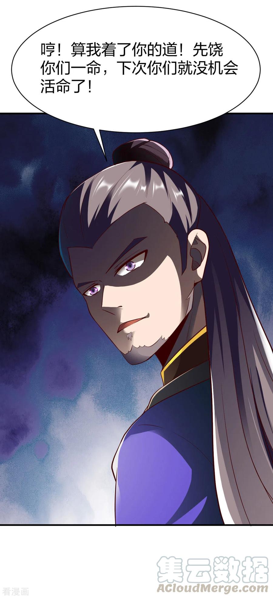 战鼎273话 夜色极美
