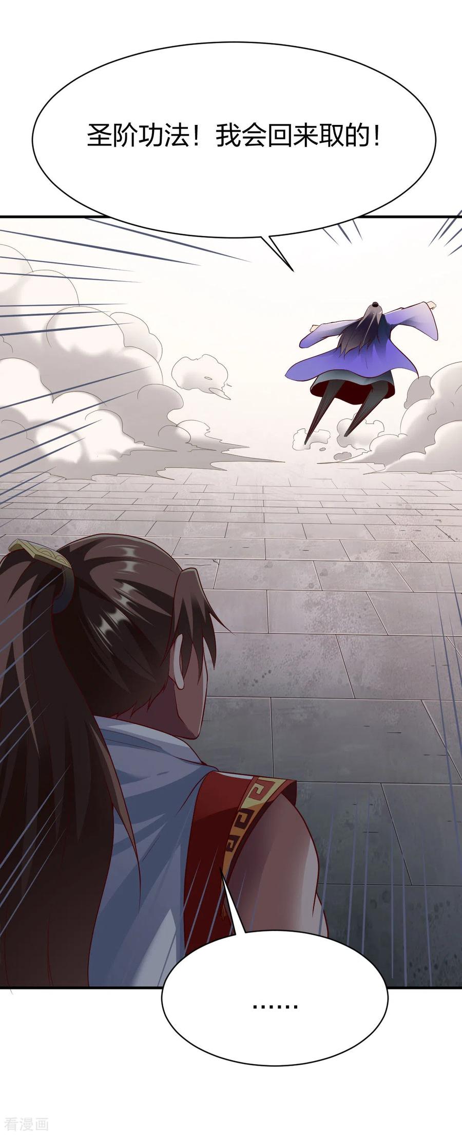战鼎273话 夜色极美