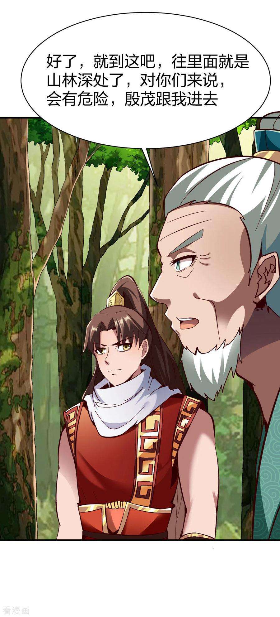 战鼎274话 再入魔兽山林