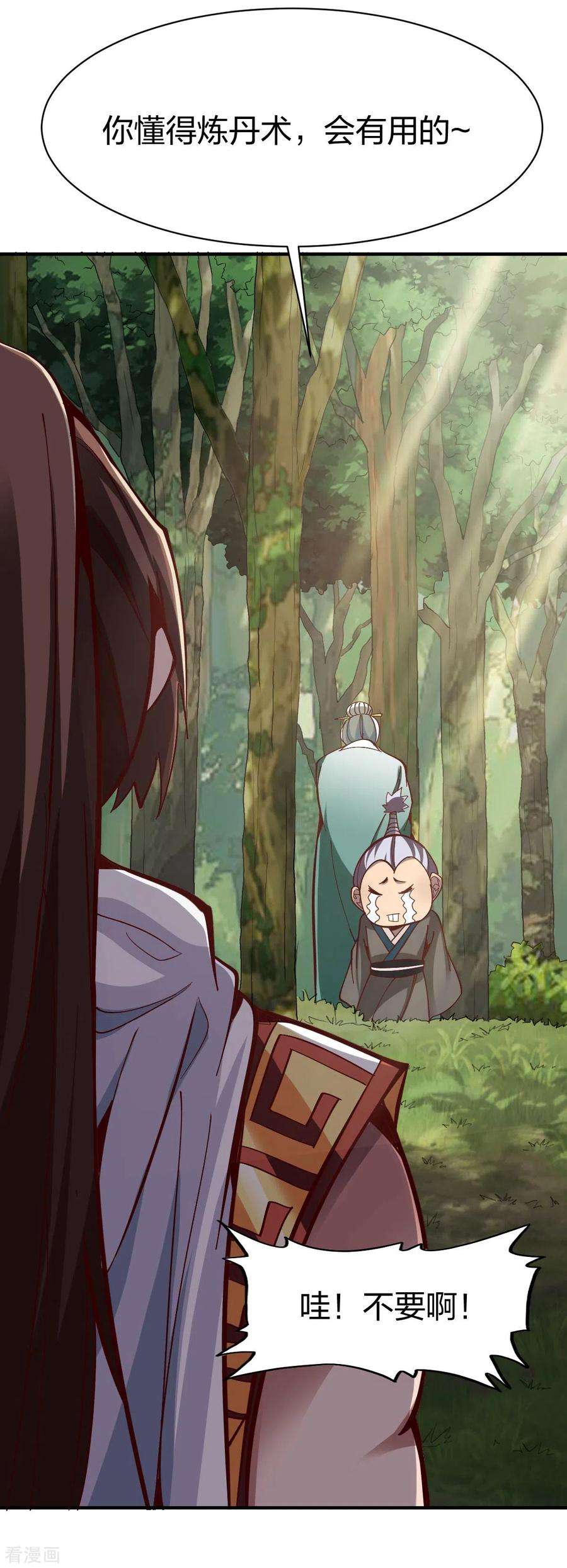 战鼎274话 再入魔兽山林