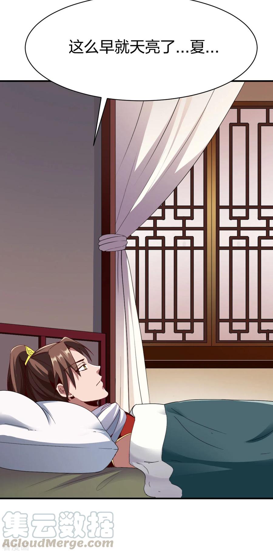 战鼎274话 再入魔兽山林