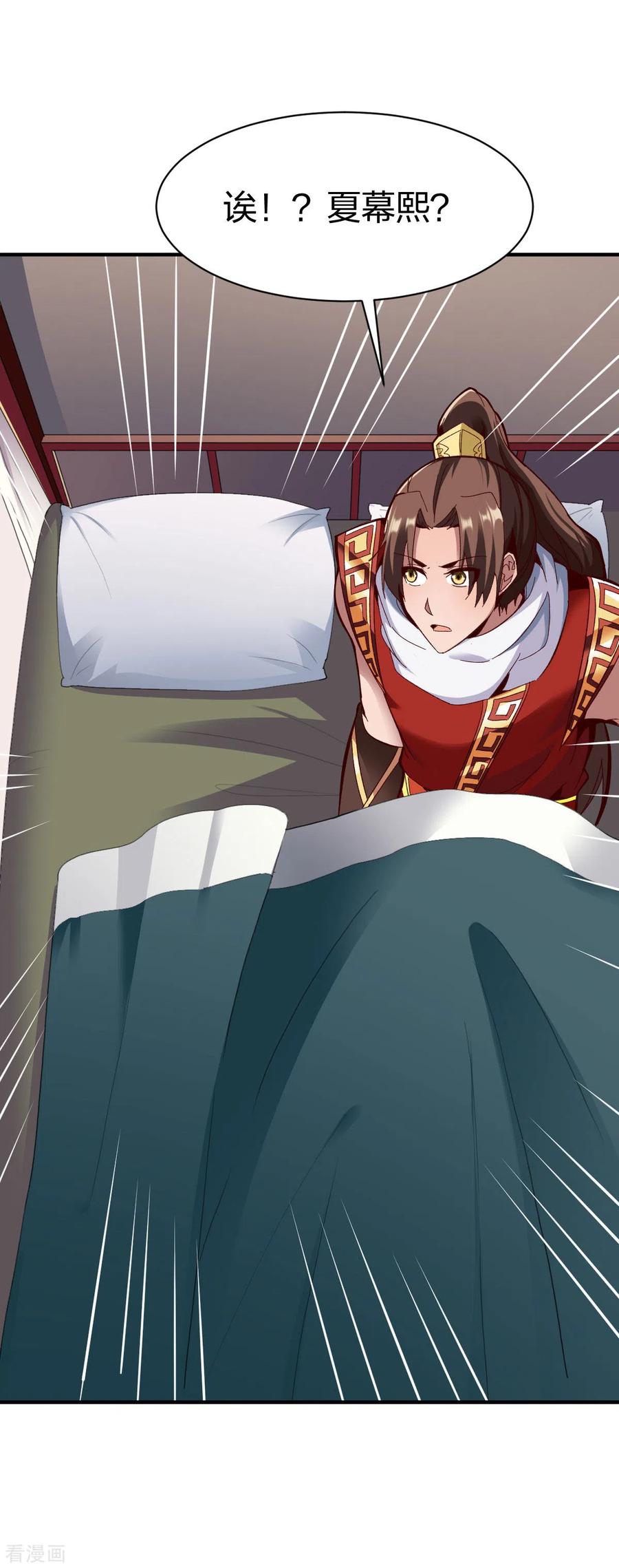 战鼎274话 再入魔兽山林
