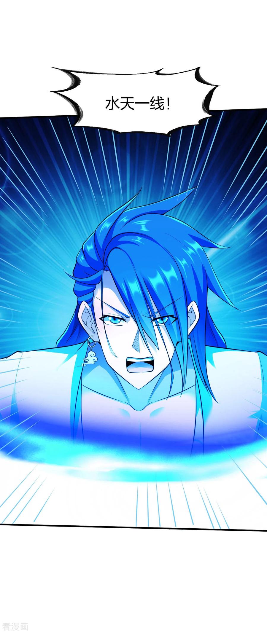战鼎277话 兄弟联手