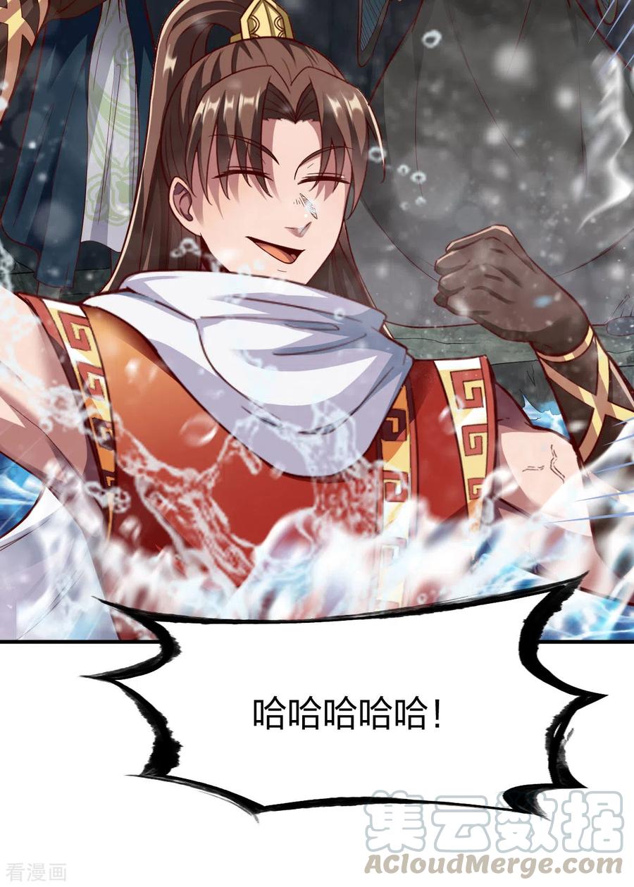 战鼎278话 地心灵泉