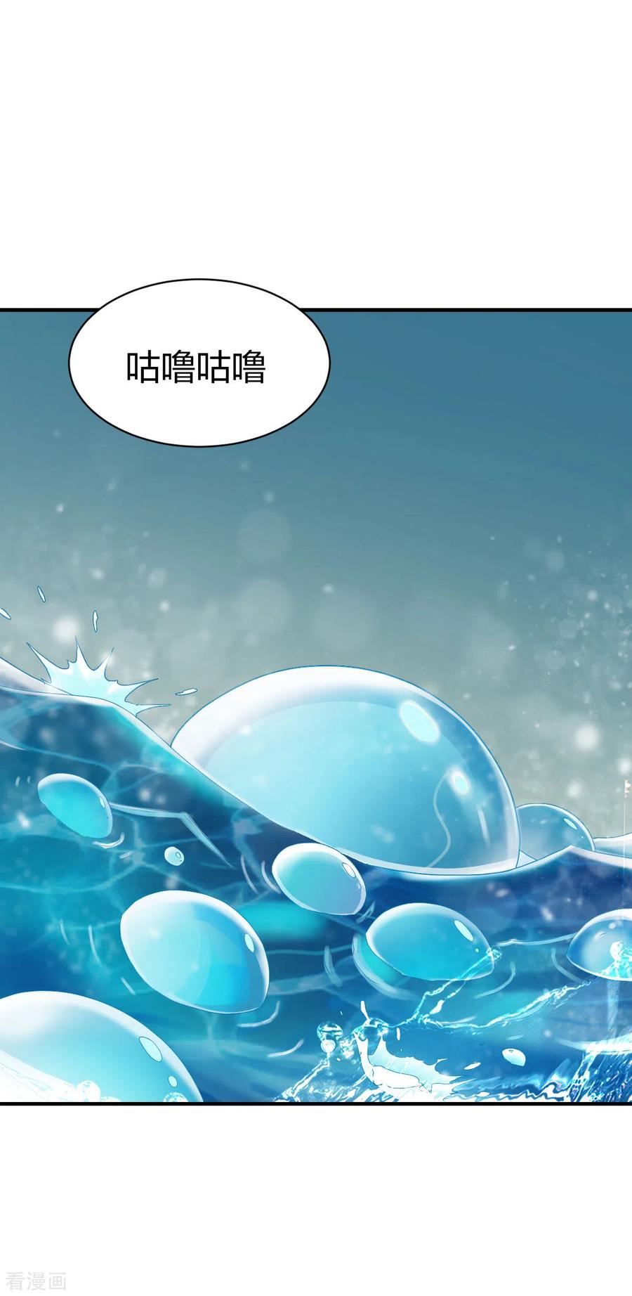 战鼎279话 林中石地