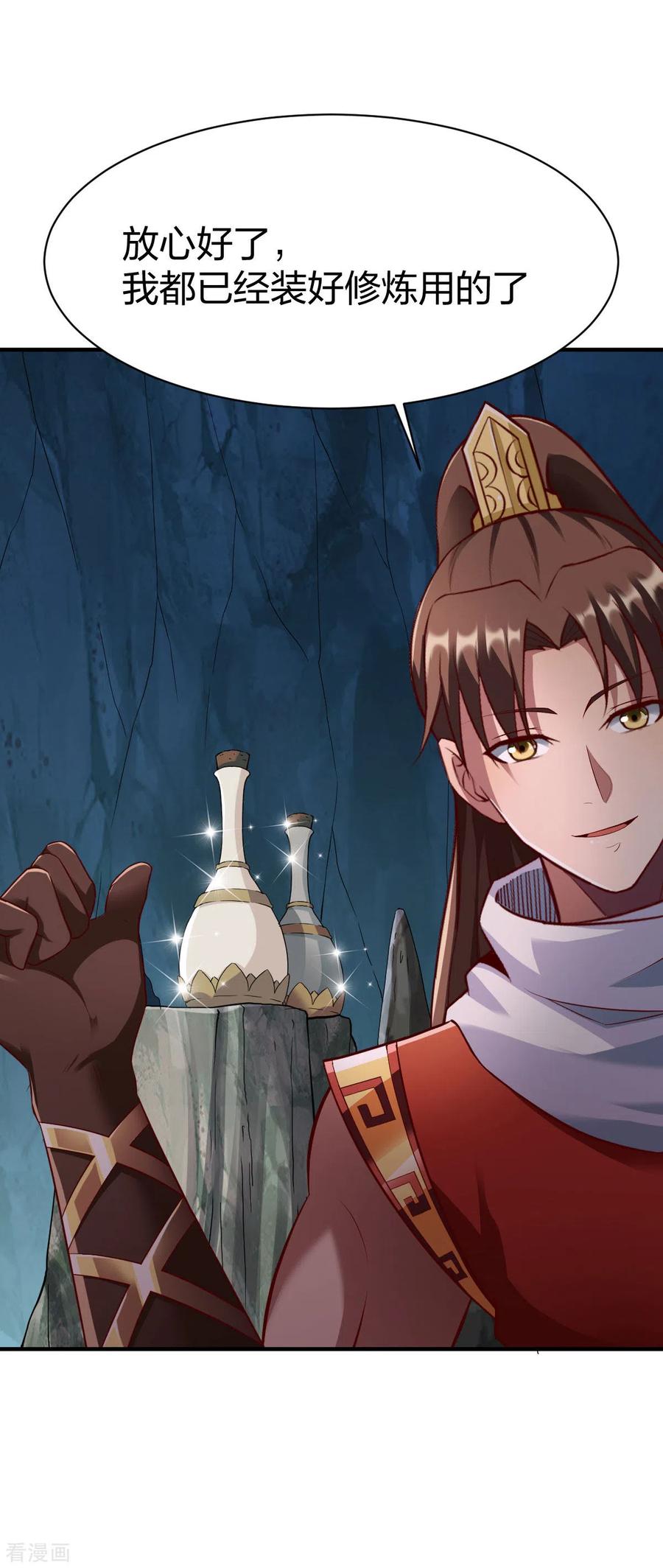 战鼎279话 林中石地