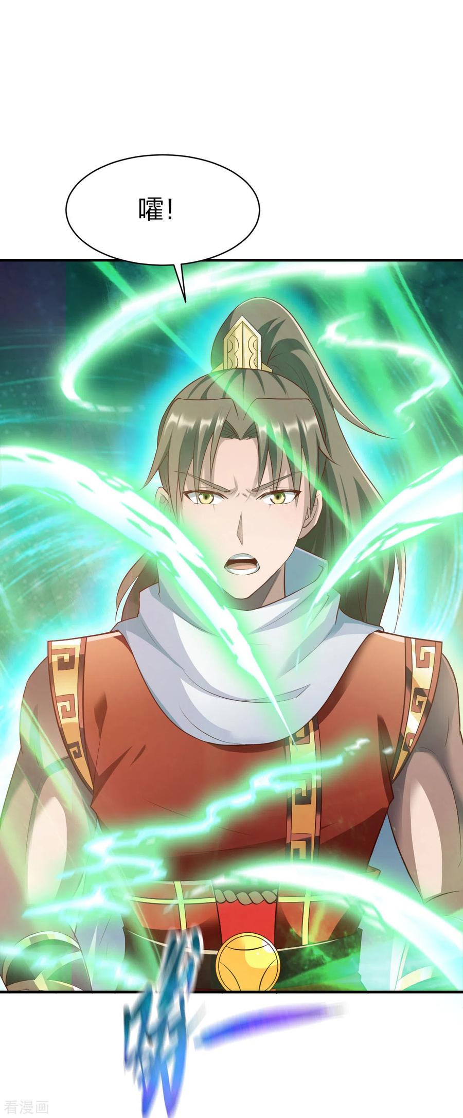 战鼎279话 林中石地