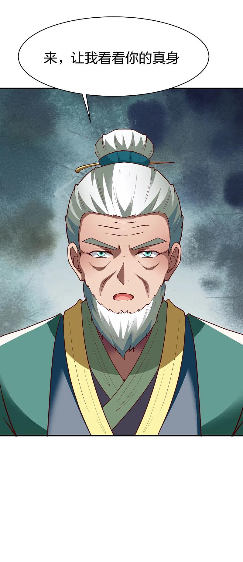 战鼎280话 龙