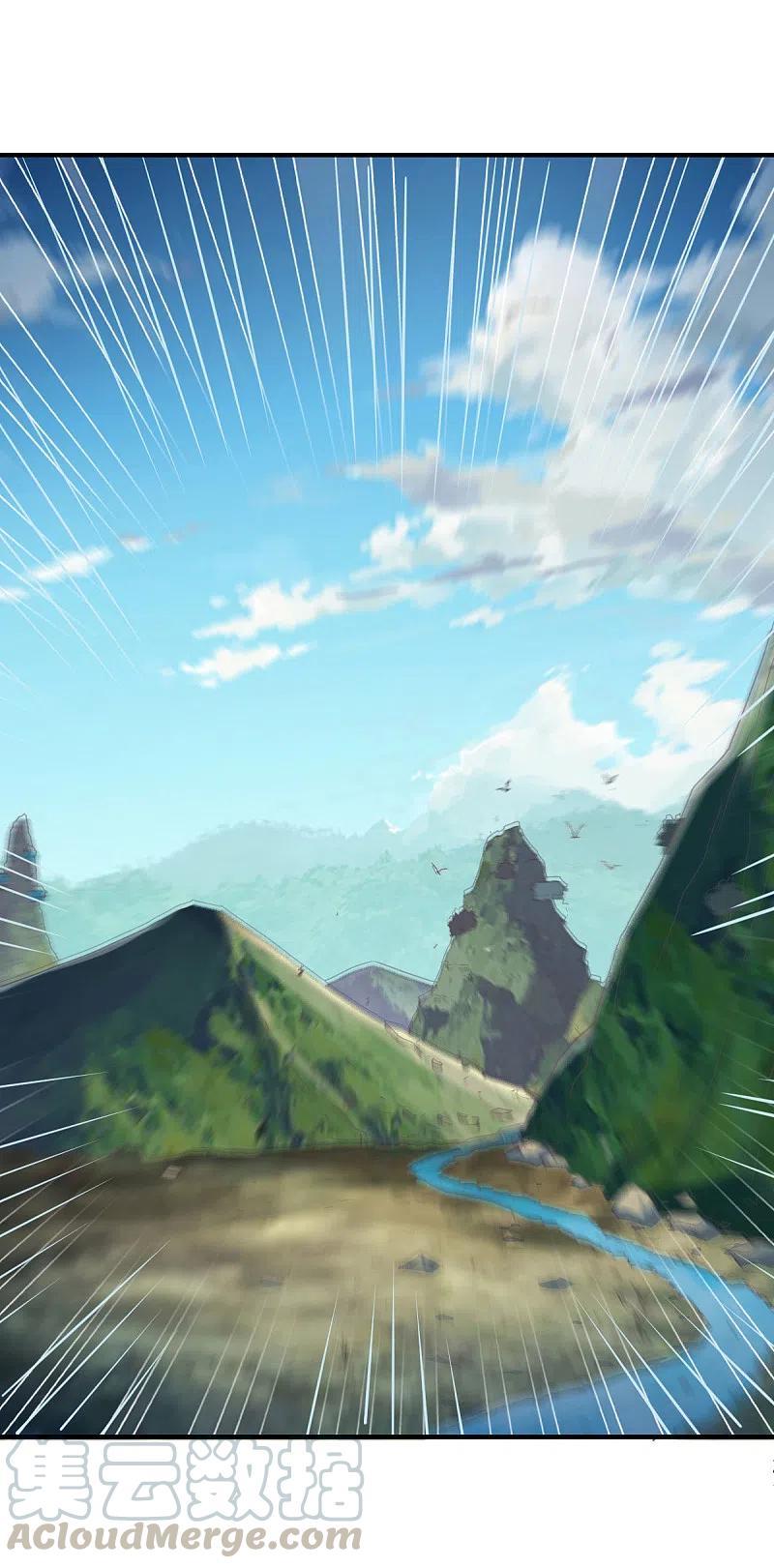 战鼎280话 龙