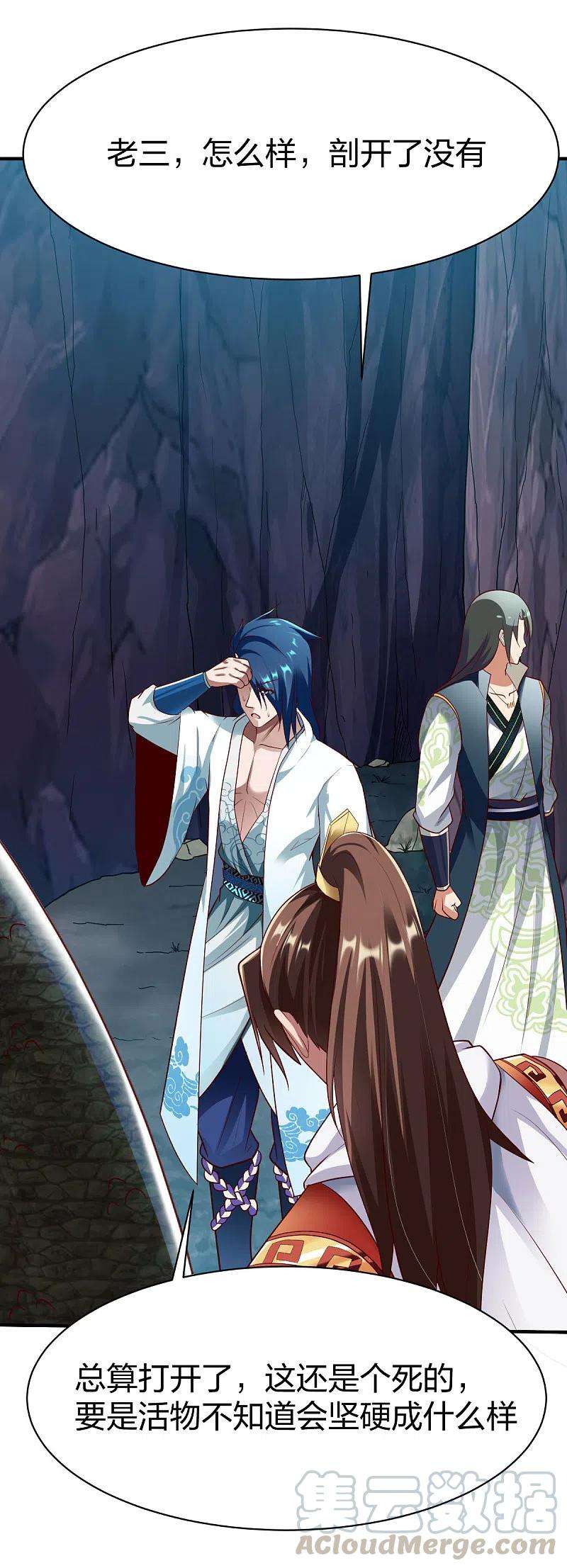 战鼎282话 灭世之威