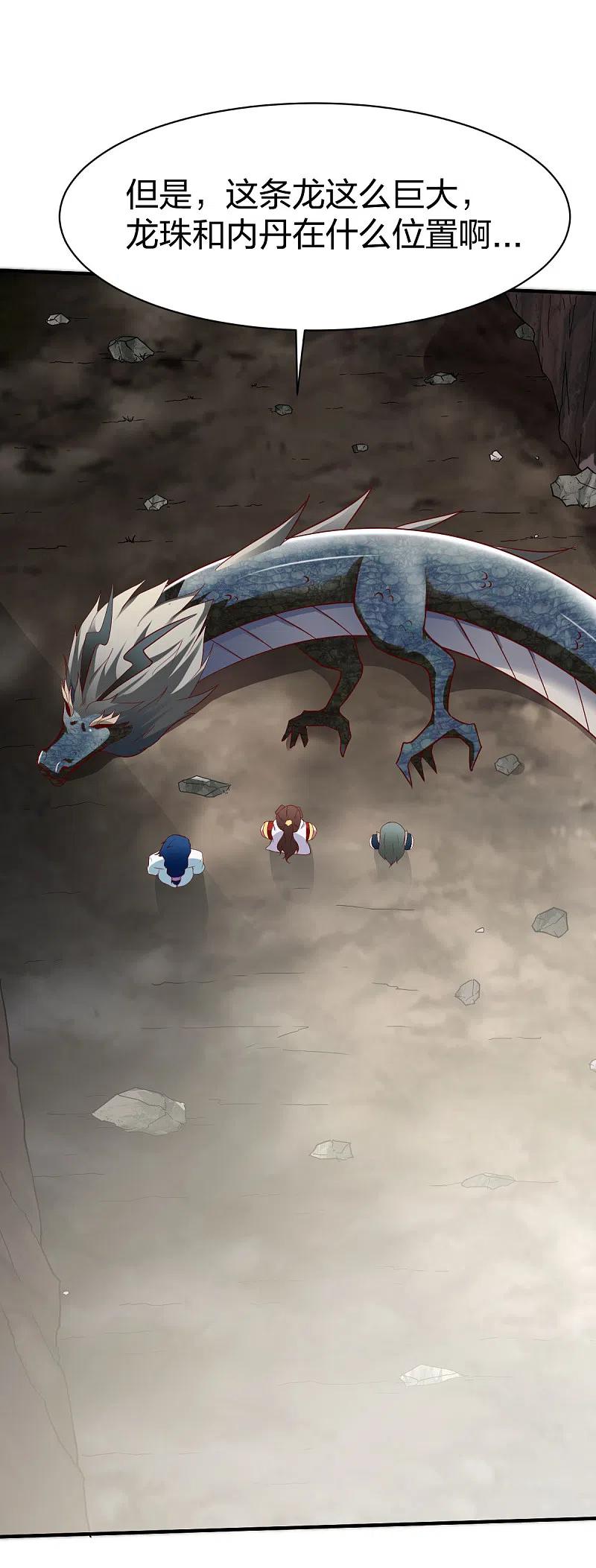 战鼎282话 灭世之威