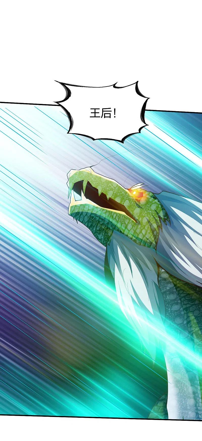 战鼎282话 灭世之威