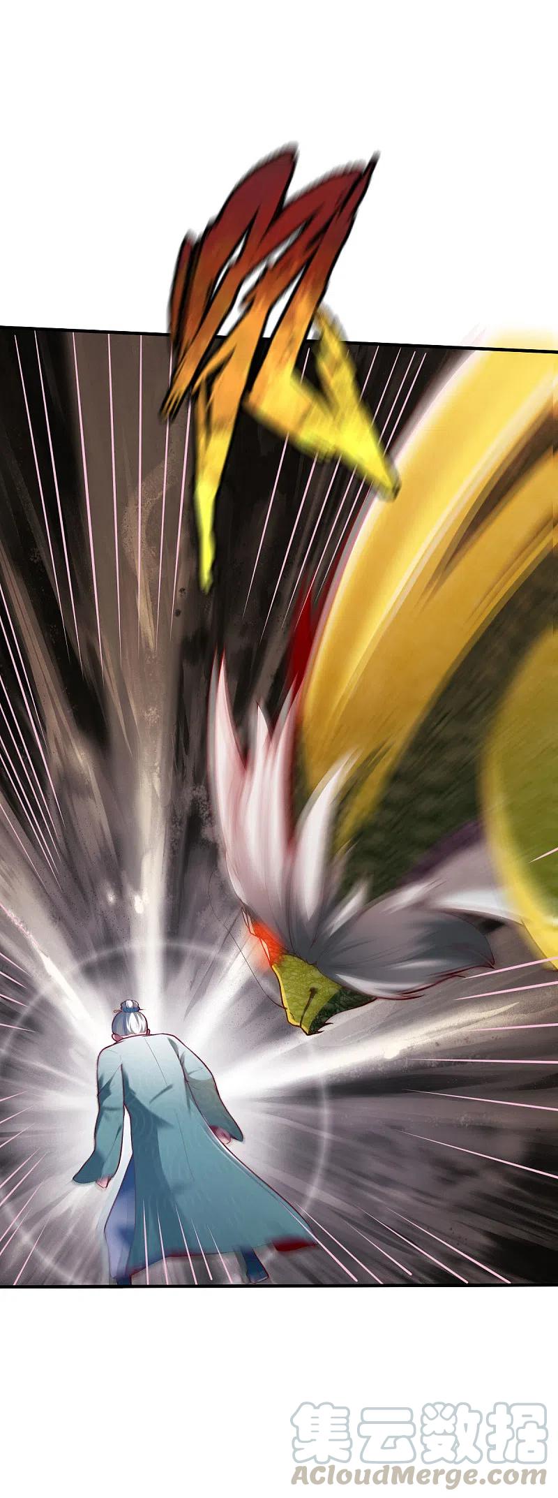 战鼎282话 灭世之威