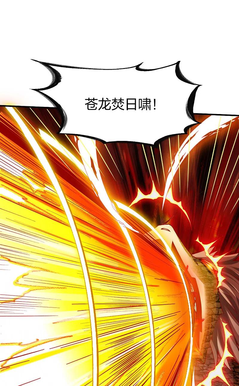 战鼎282话 灭世之威