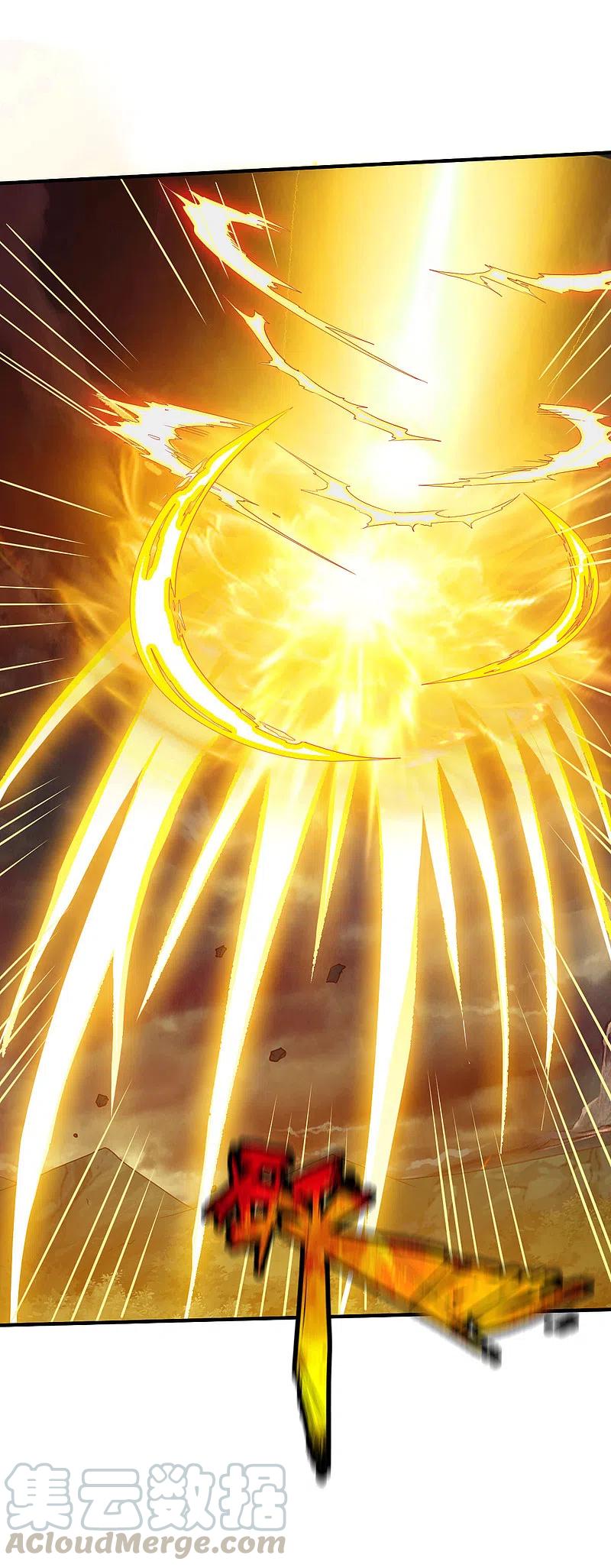 战鼎282话 灭世之威