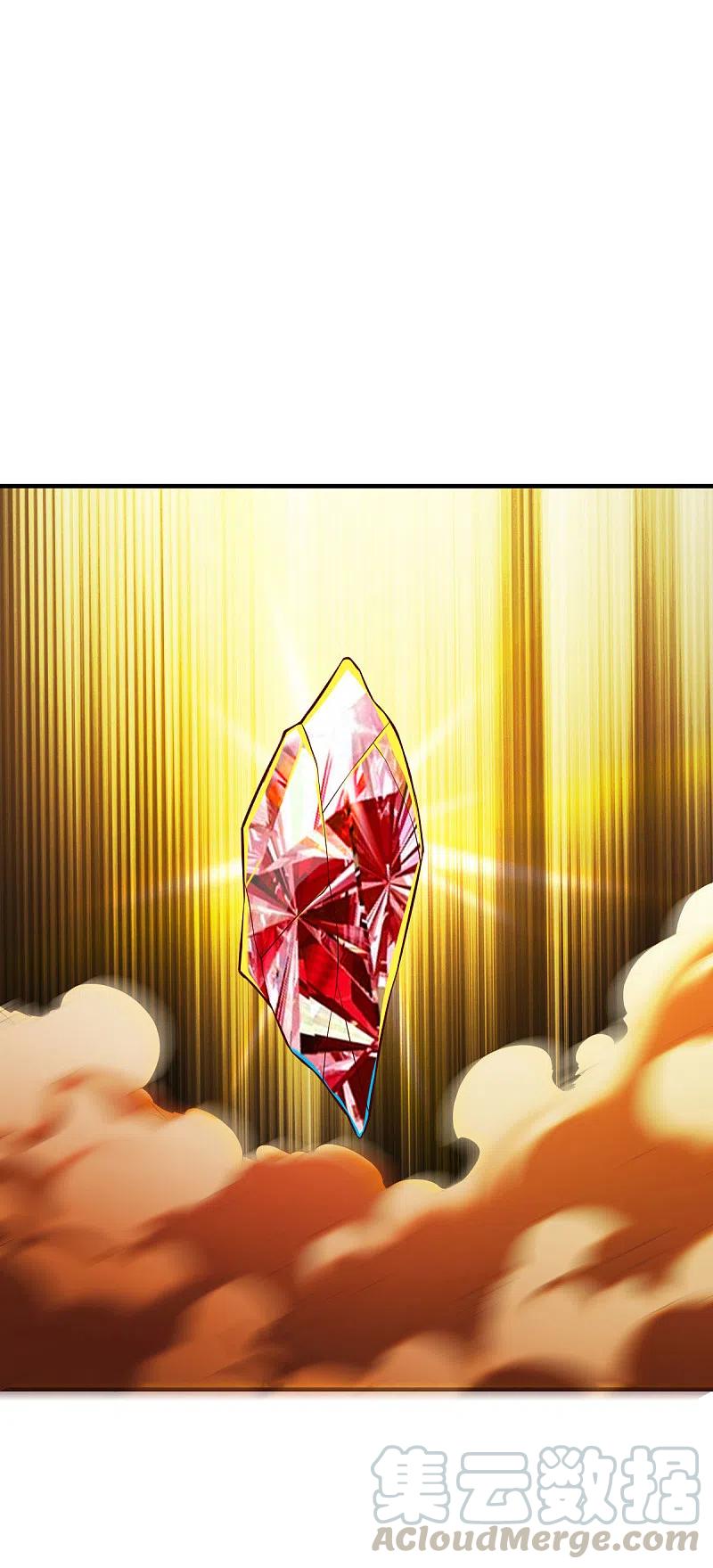 战鼎282话 灭世之威