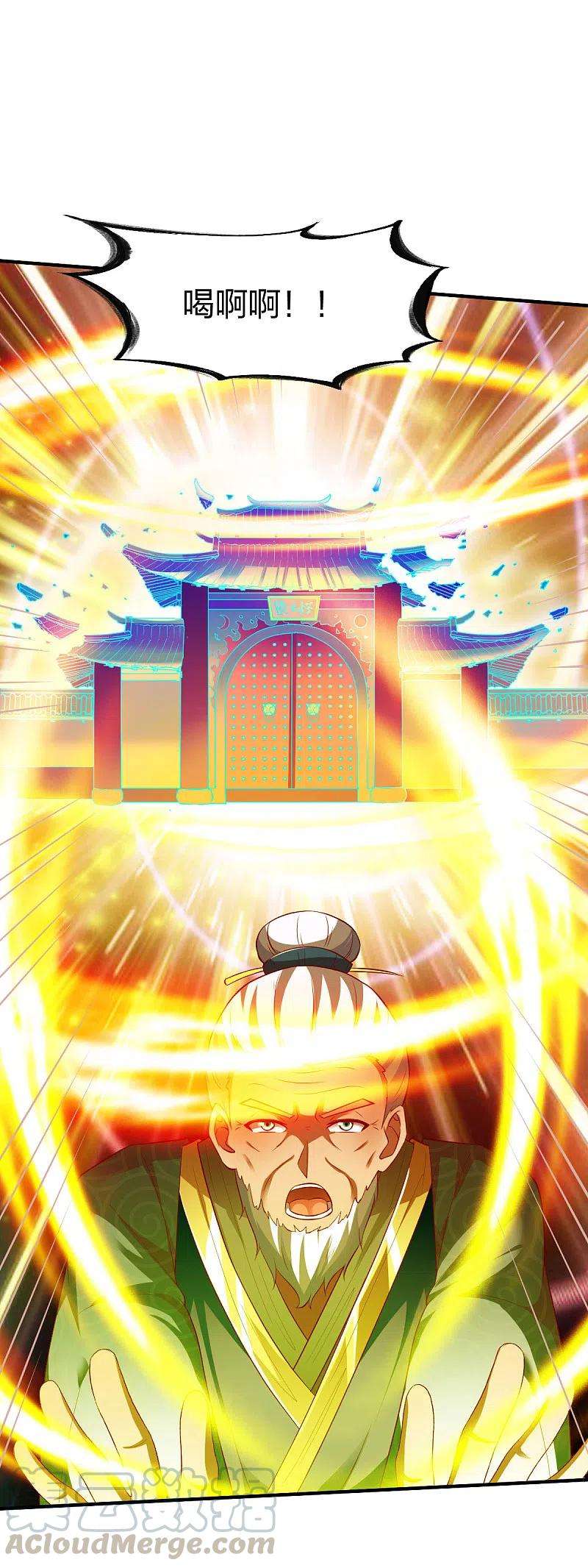 战鼎282话 灭世之威