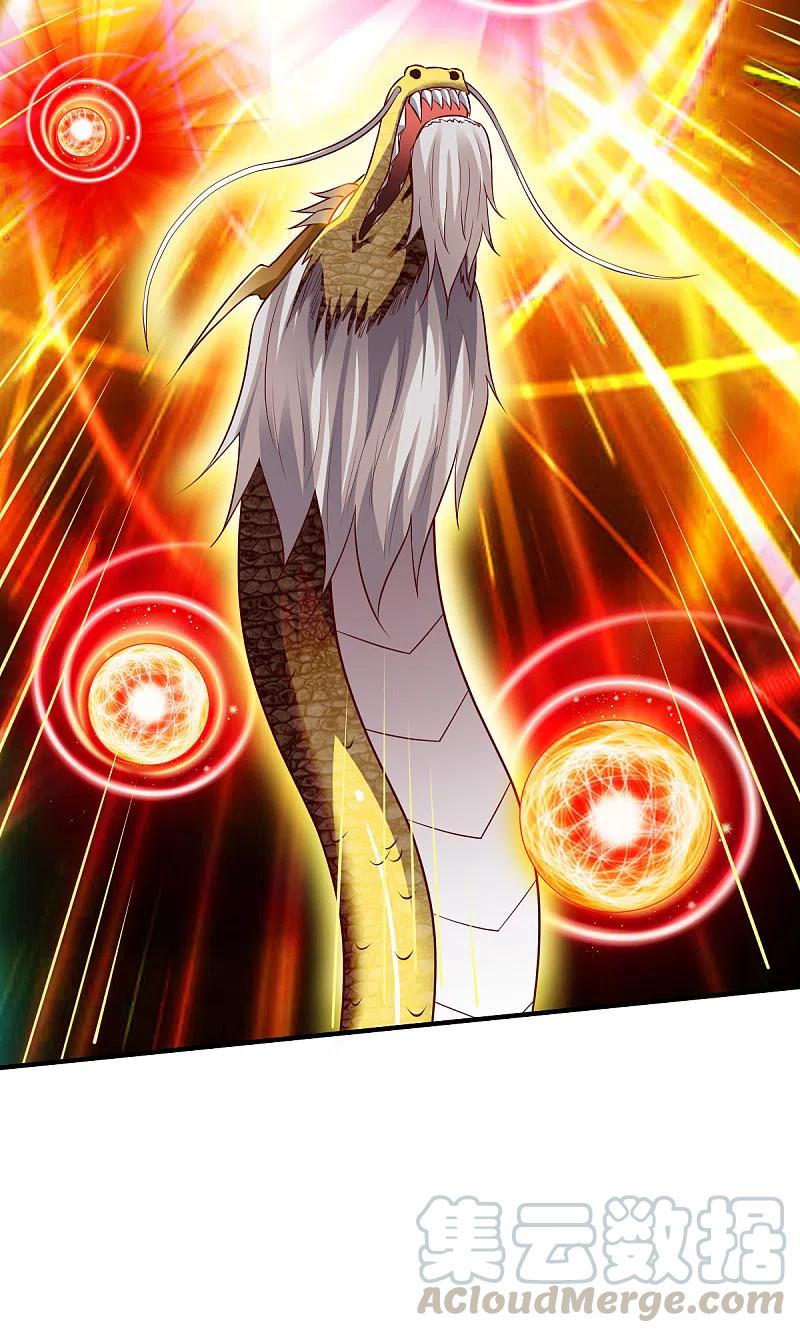 战鼎282话 灭世之威