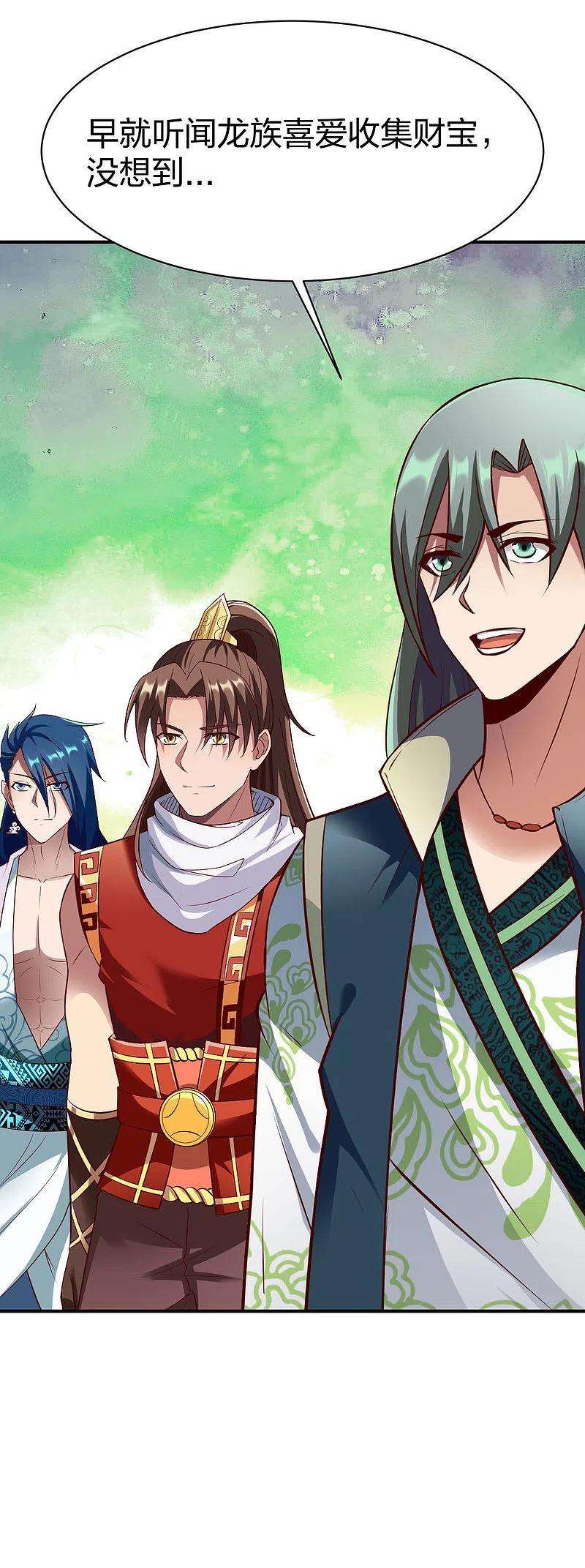 战鼎283话 苍圣苏恒