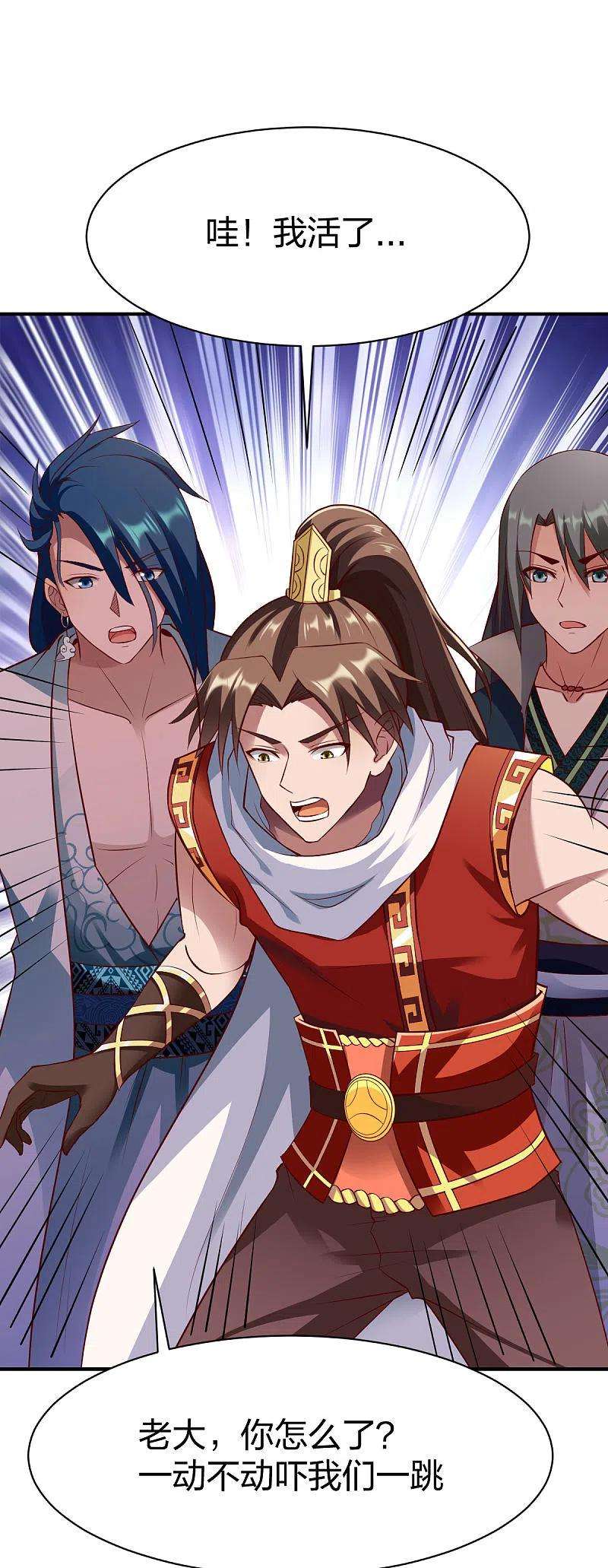 战鼎284话 危机四伏