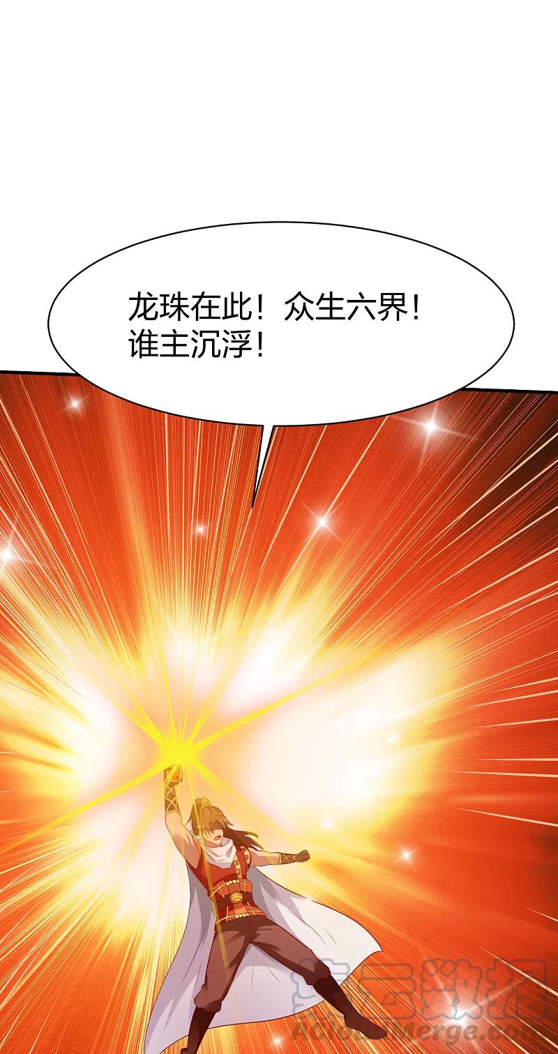 战鼎284话 危机四伏