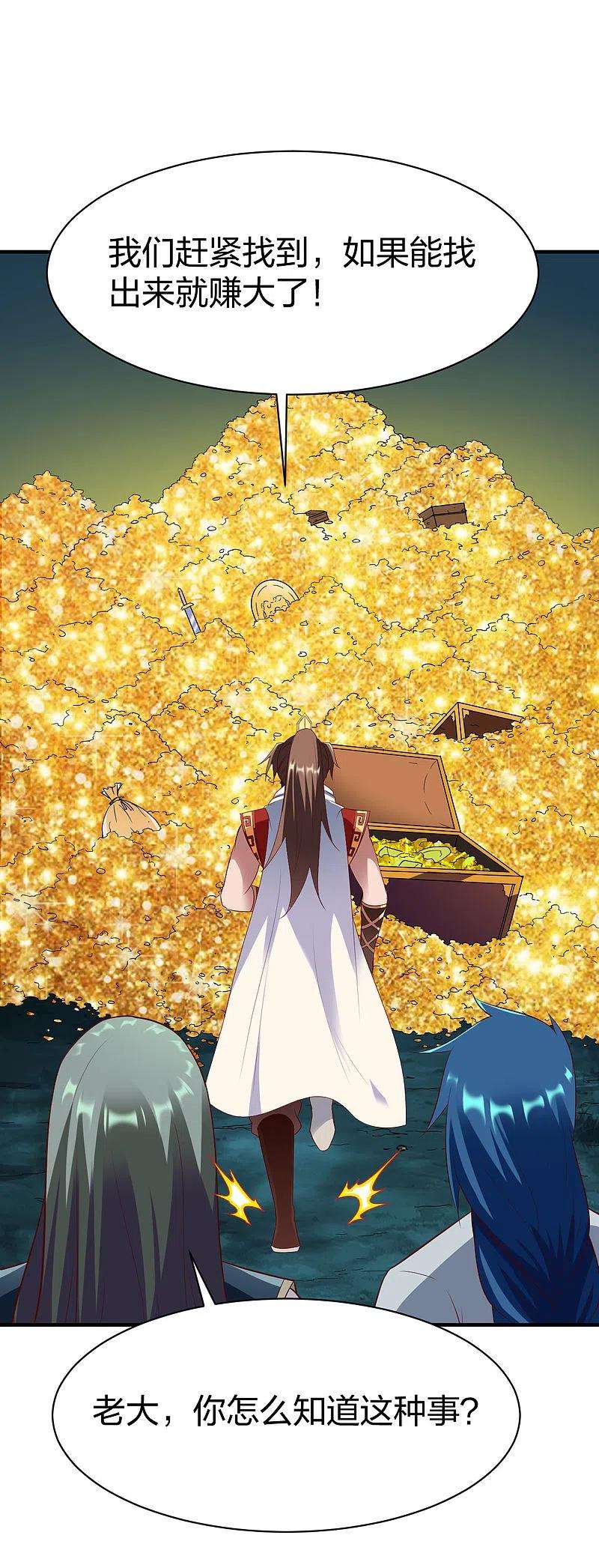 战鼎284话 危机四伏