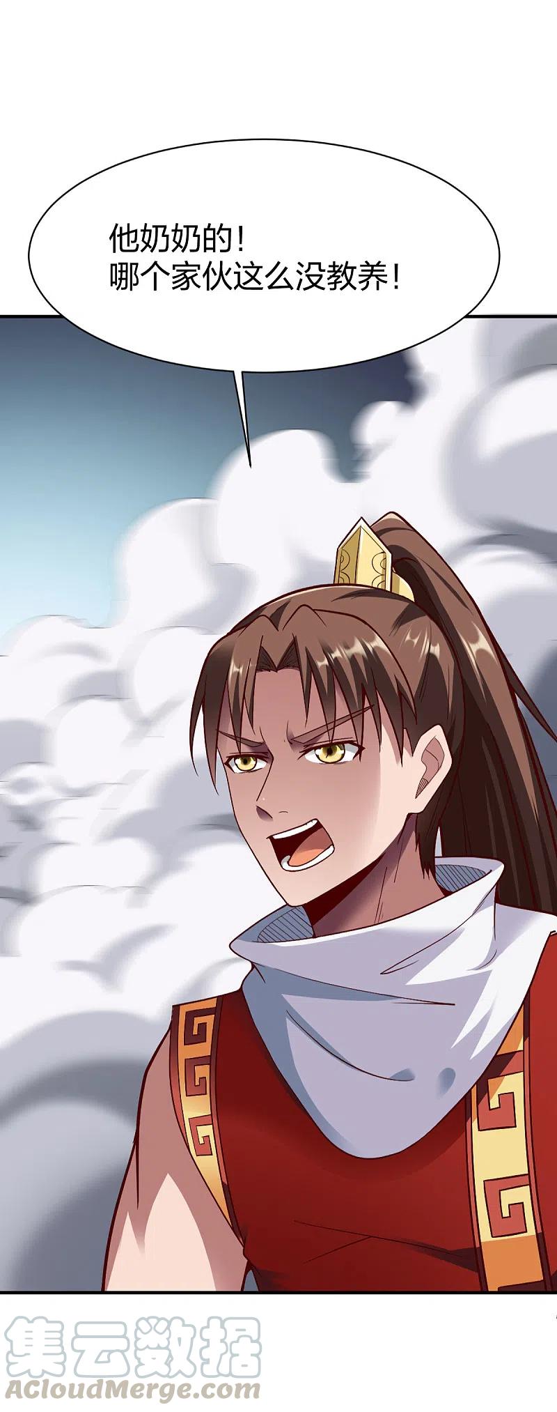 战鼎285话 尘封之物