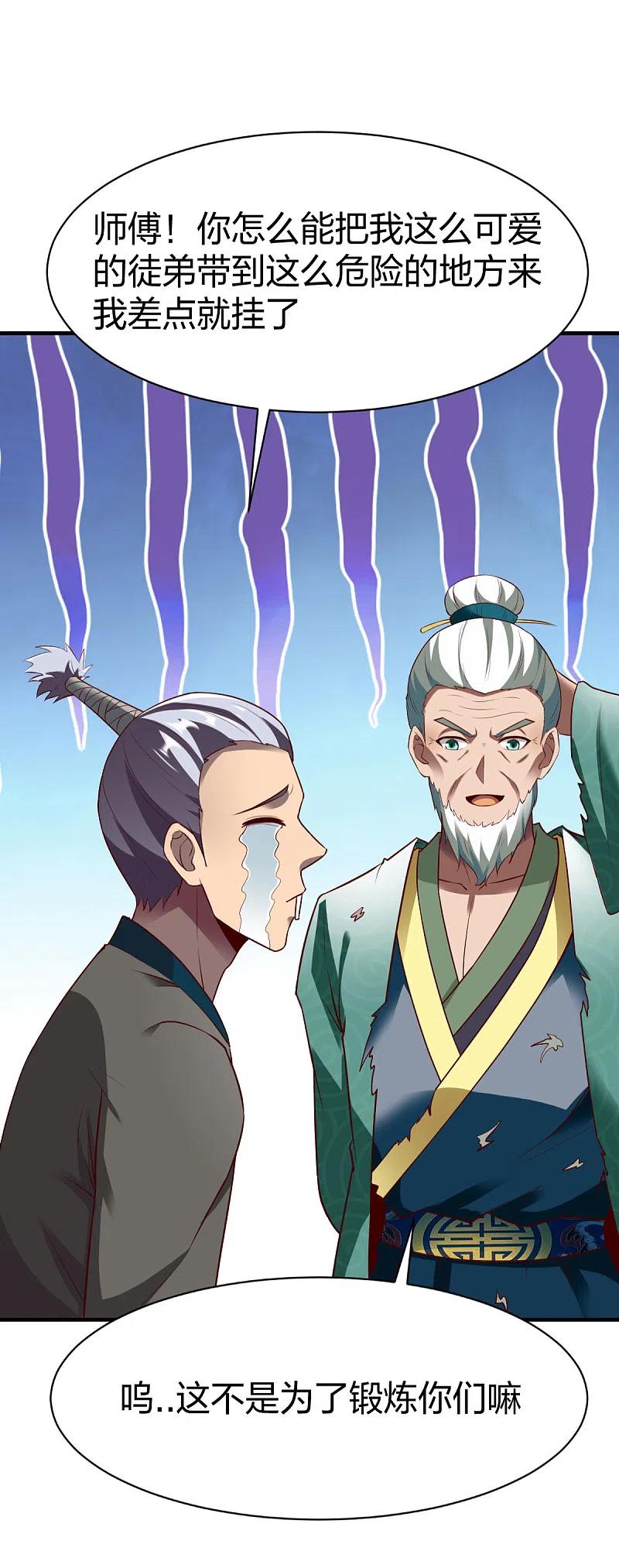 战鼎285话 尘封之物
