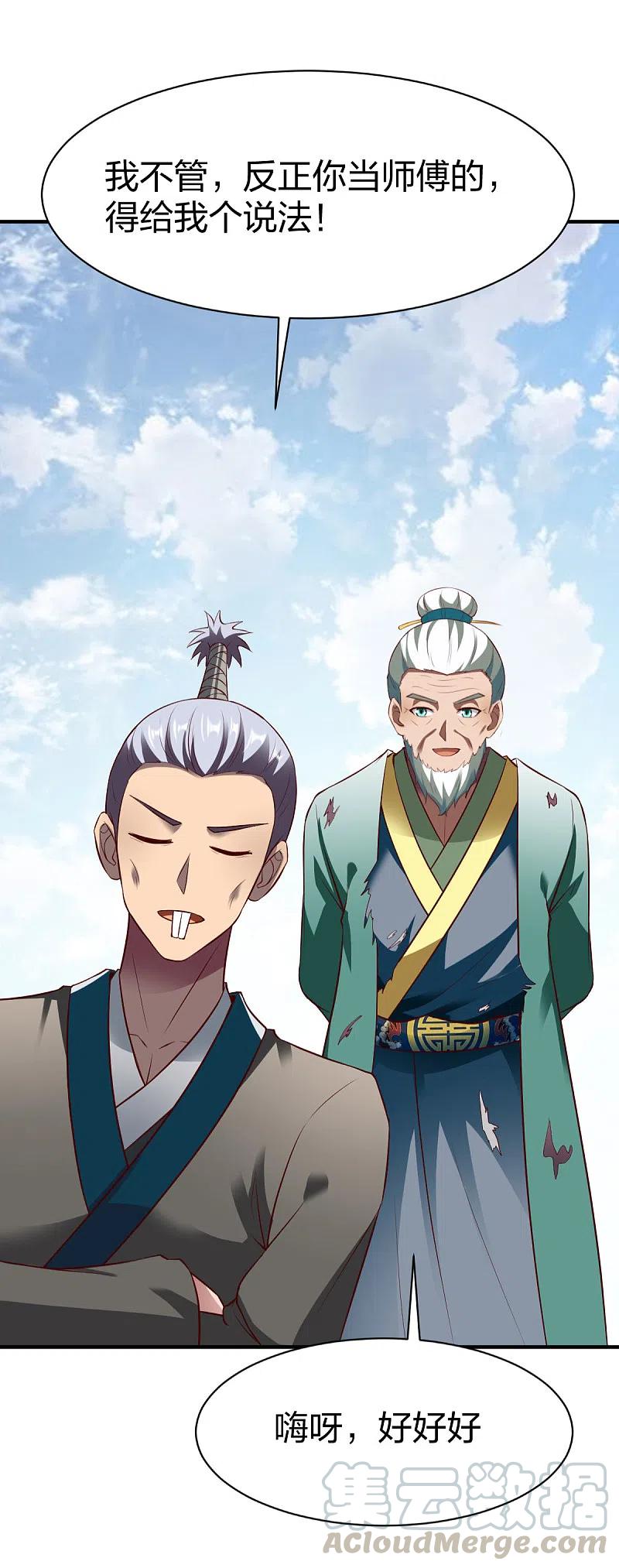 战鼎285话 尘封之物
