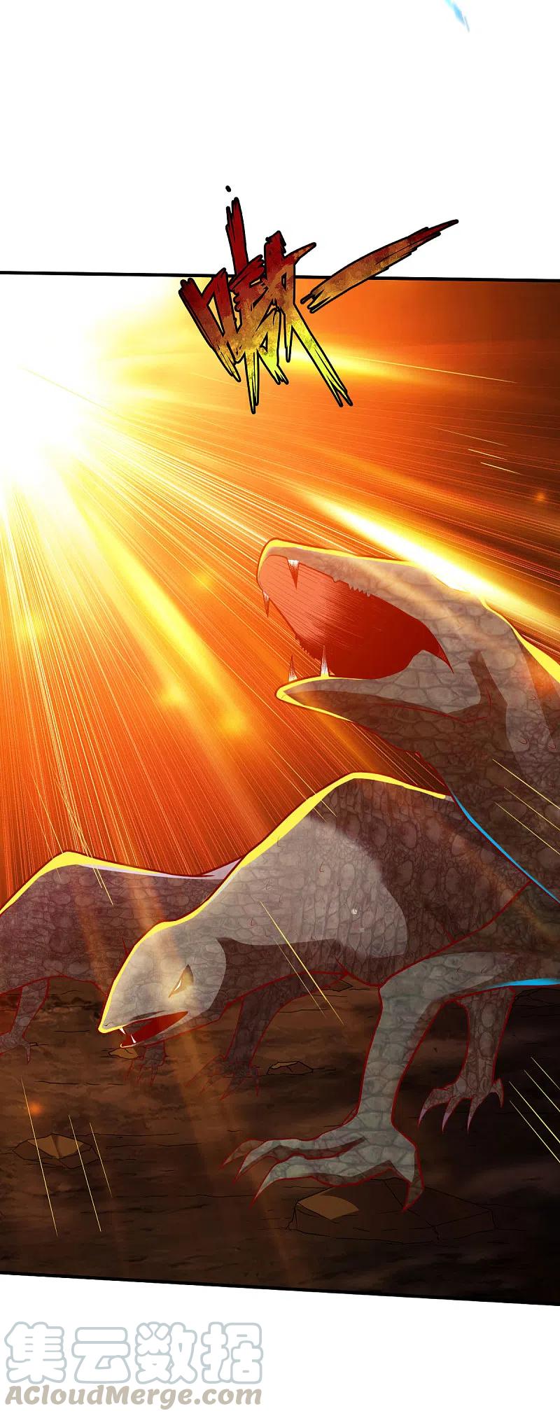 战鼎285话 尘封之物