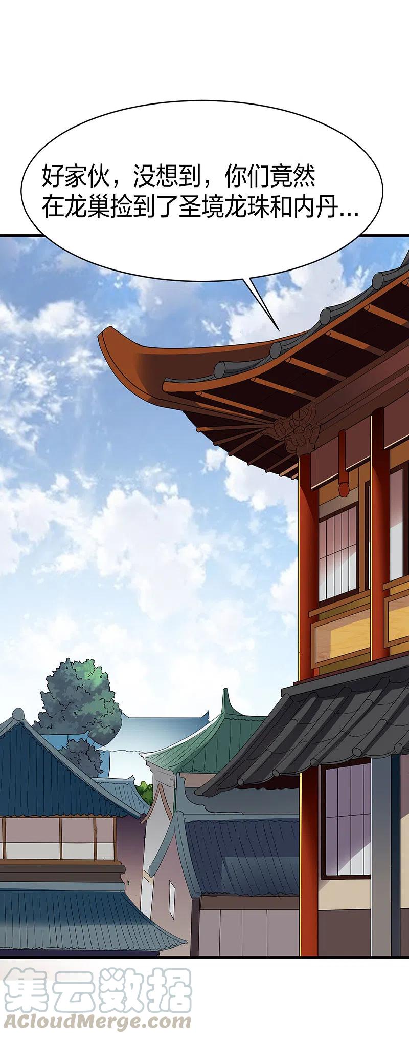 战鼎285话 尘封之物