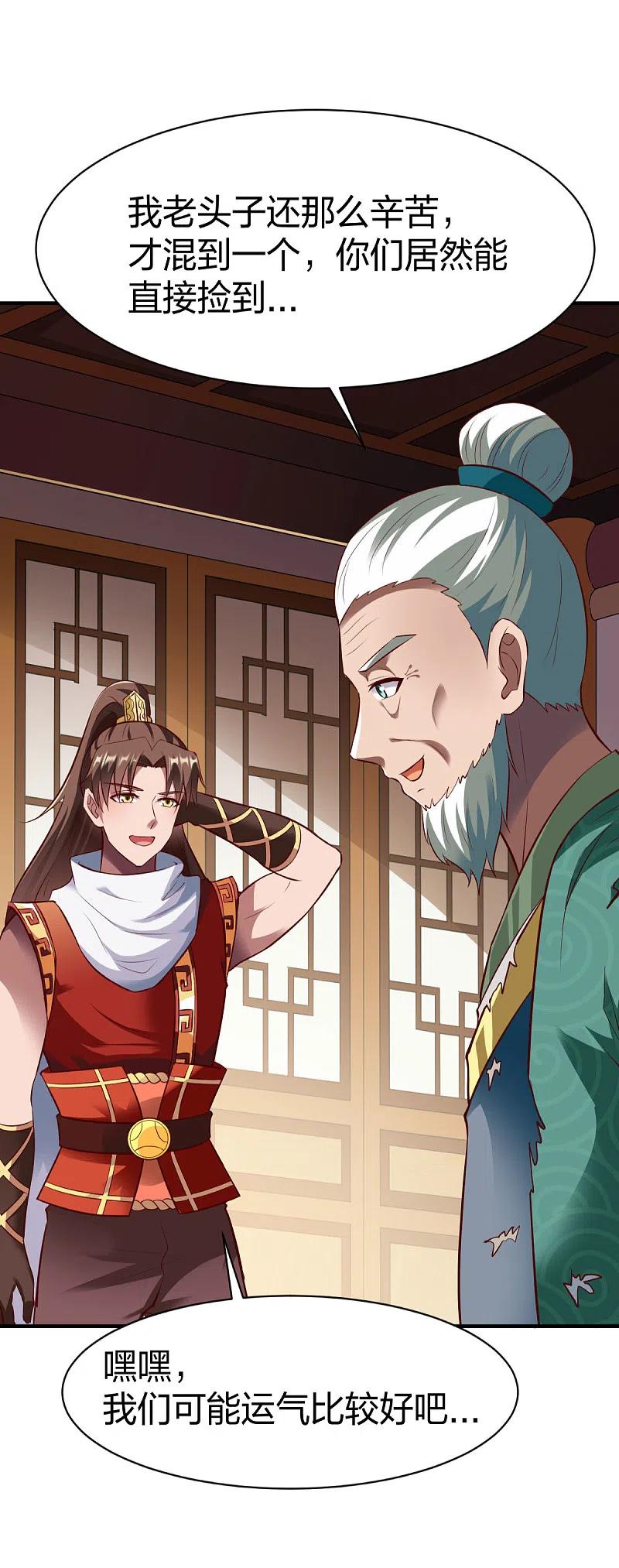 战鼎285话 尘封之物