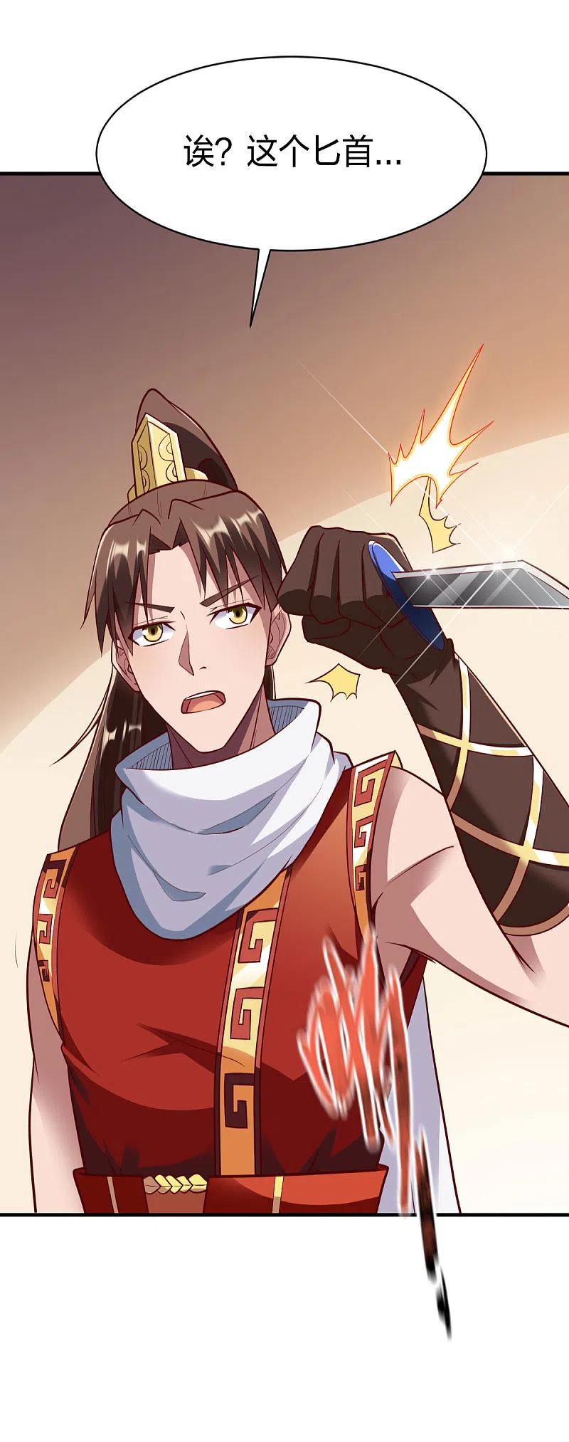 战鼎285话 尘封之物