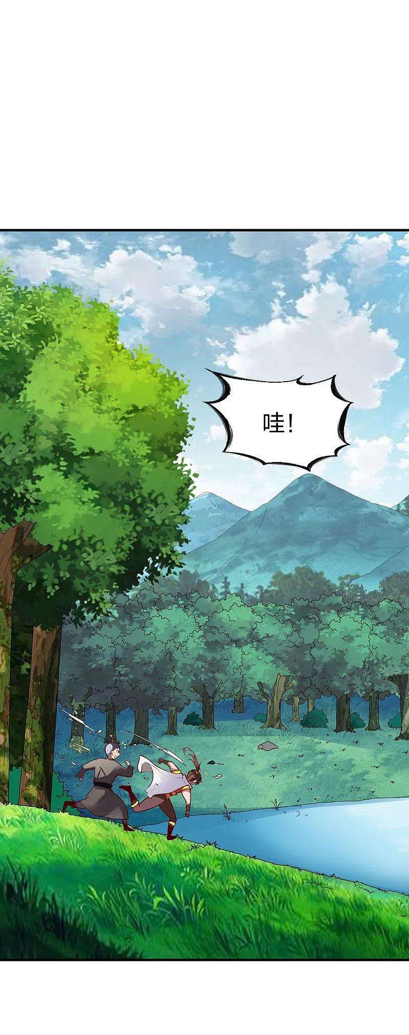 战鼎285话 尘封之物