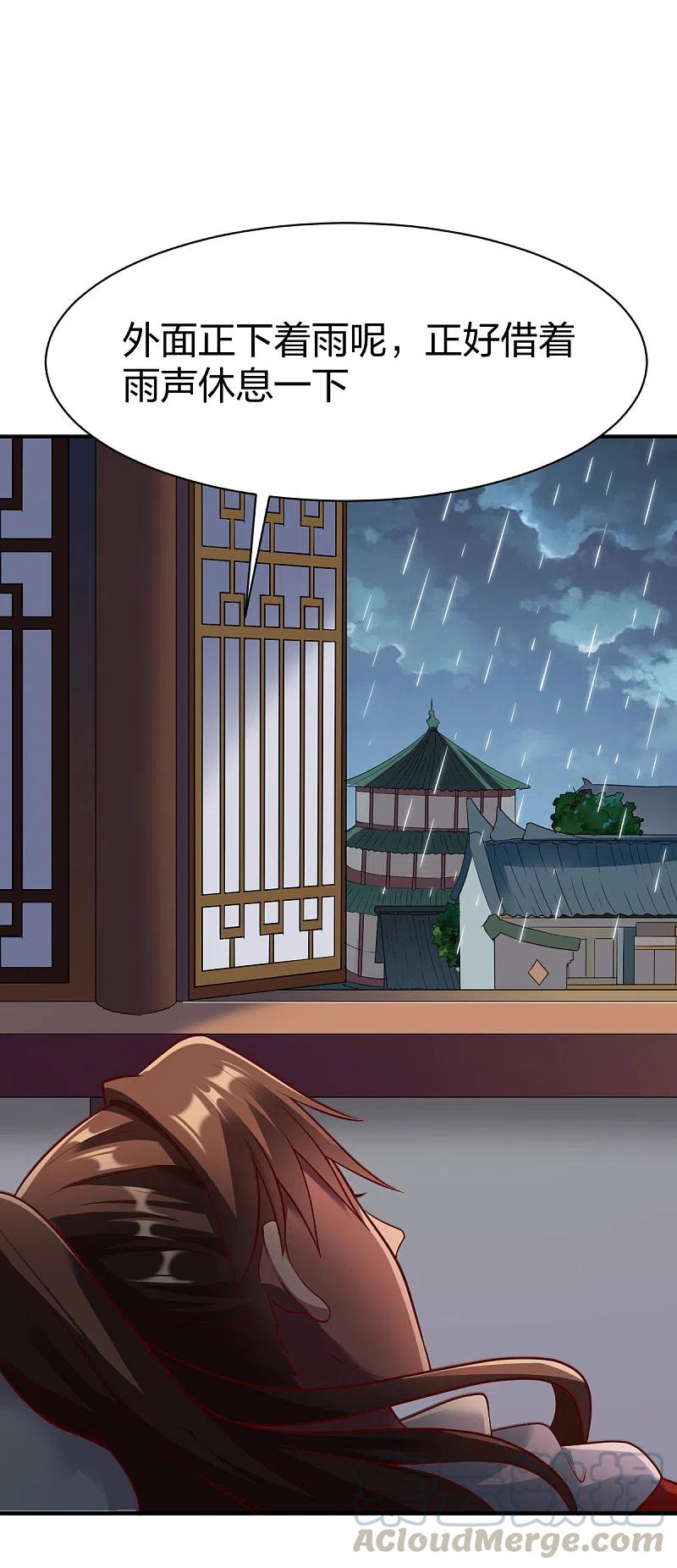 战鼎286话 雨化一品
