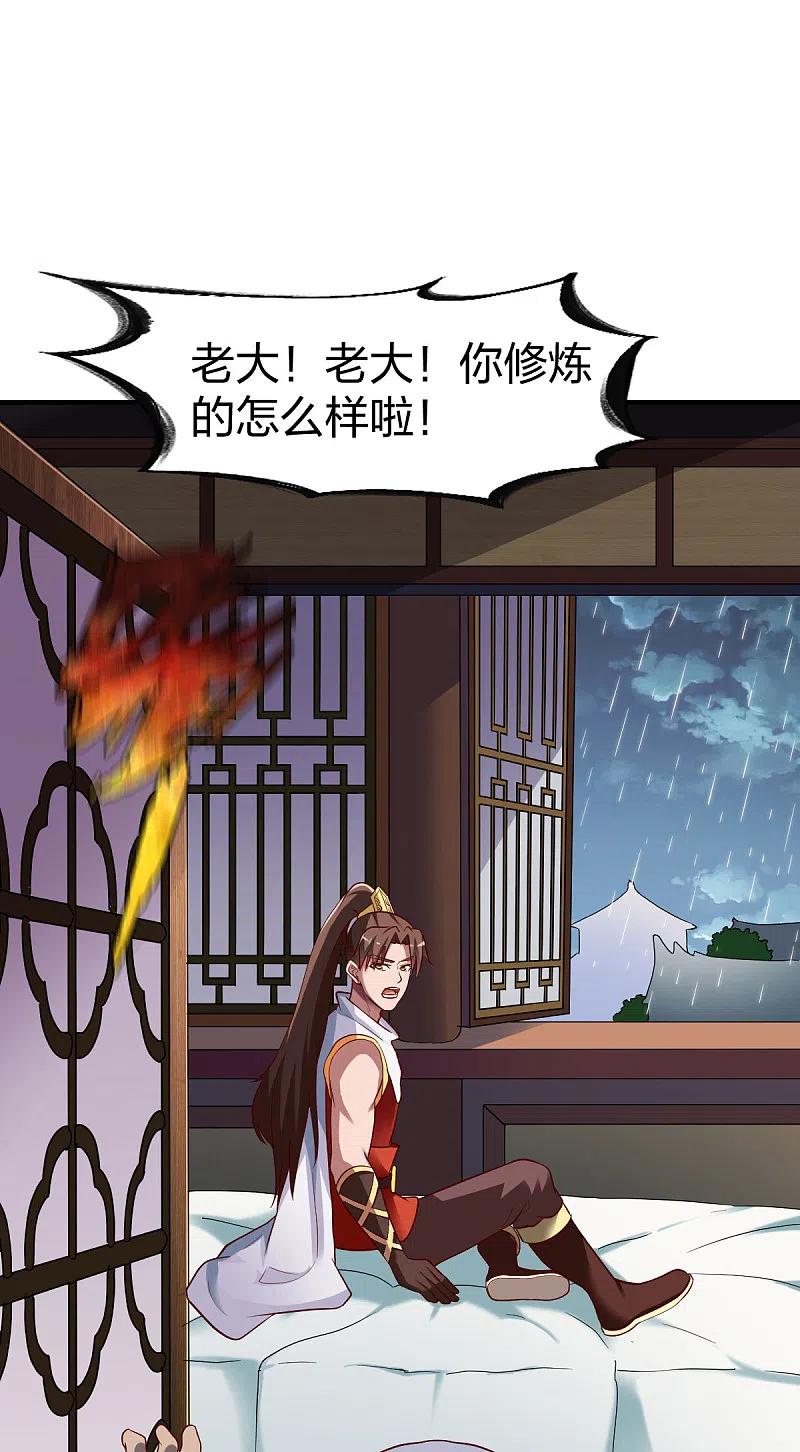 战鼎286话 雨化一品