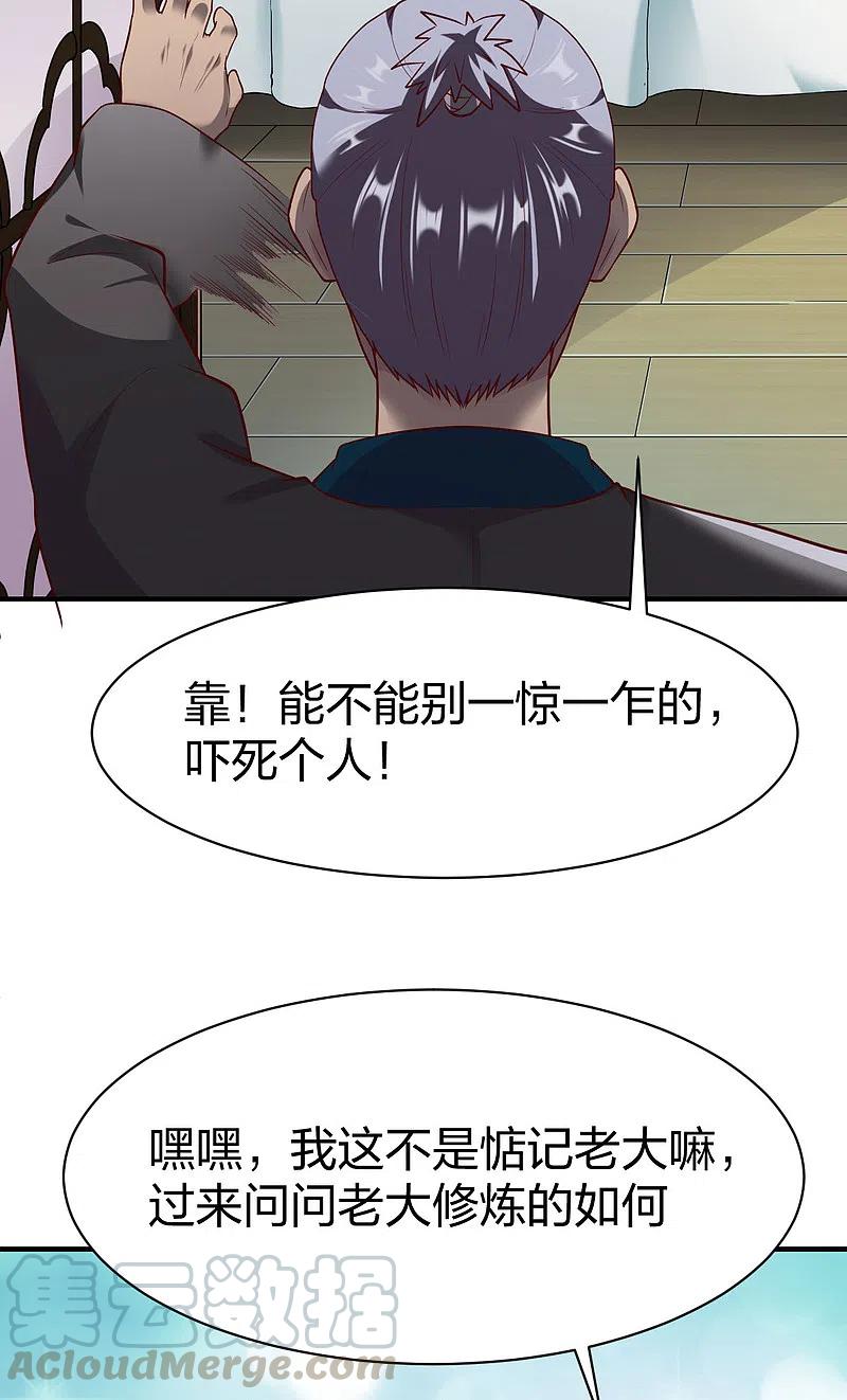 战鼎286话 雨化一品