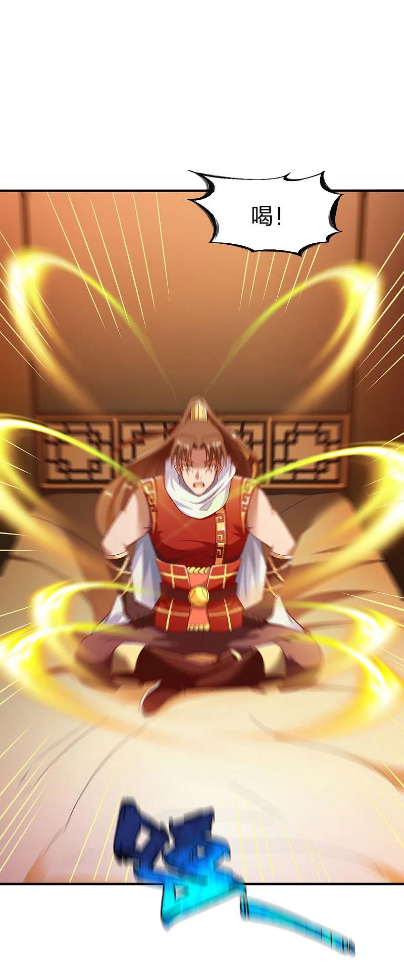 战鼎286话 雨化一品