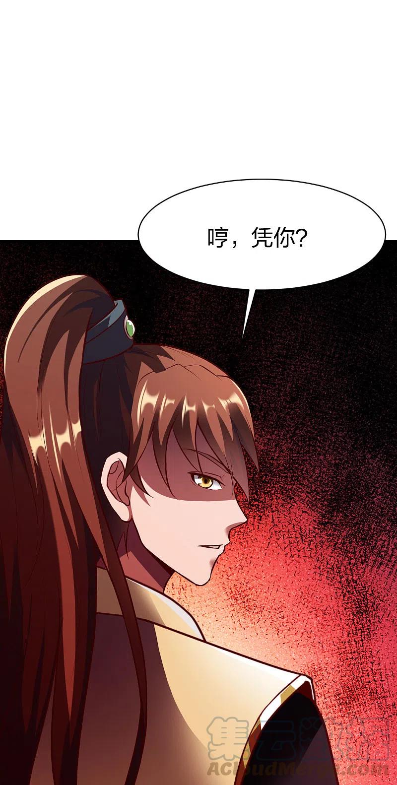 战鼎287话 长老