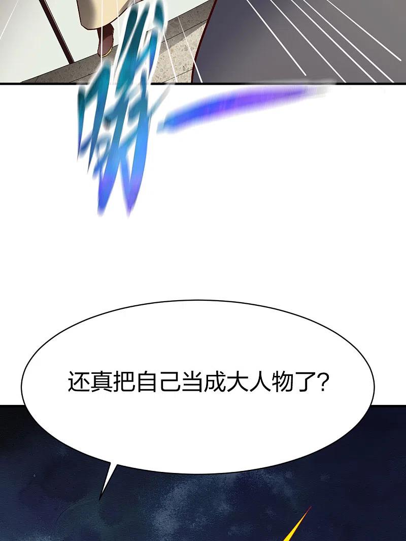 战鼎287话 长老