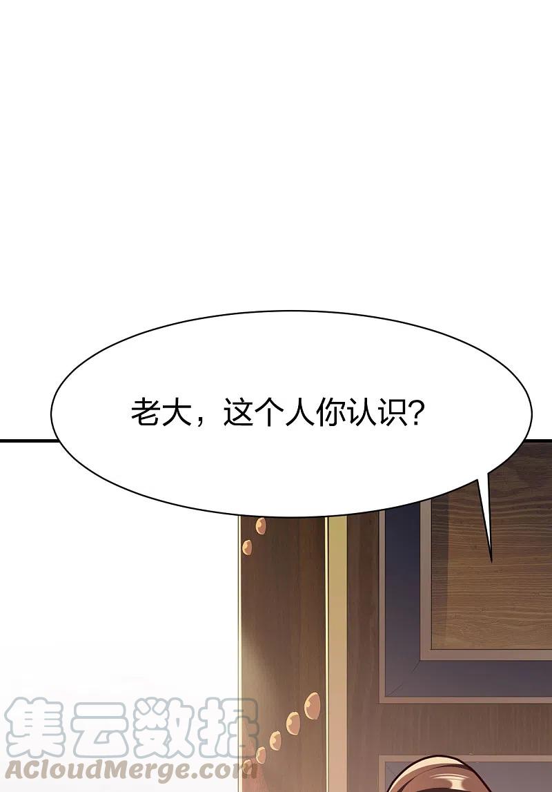 战鼎287话 长老