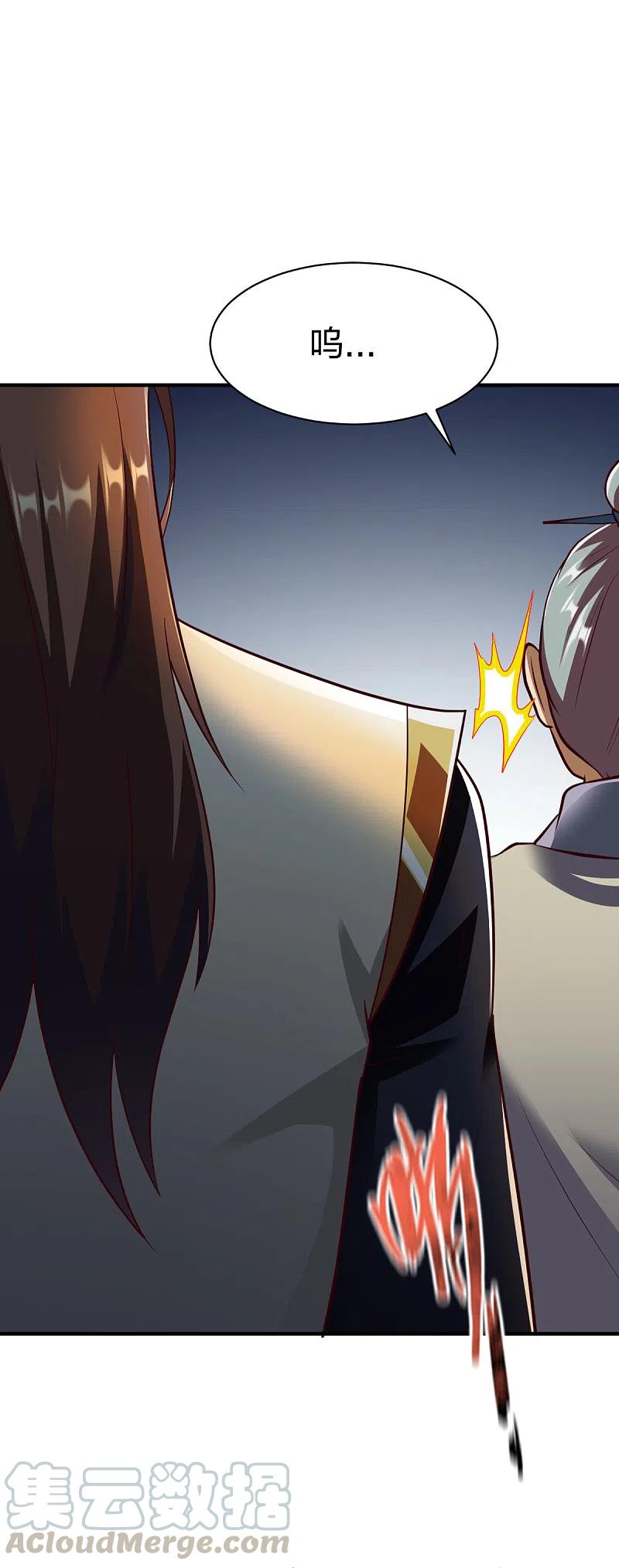 战鼎287话 长老
