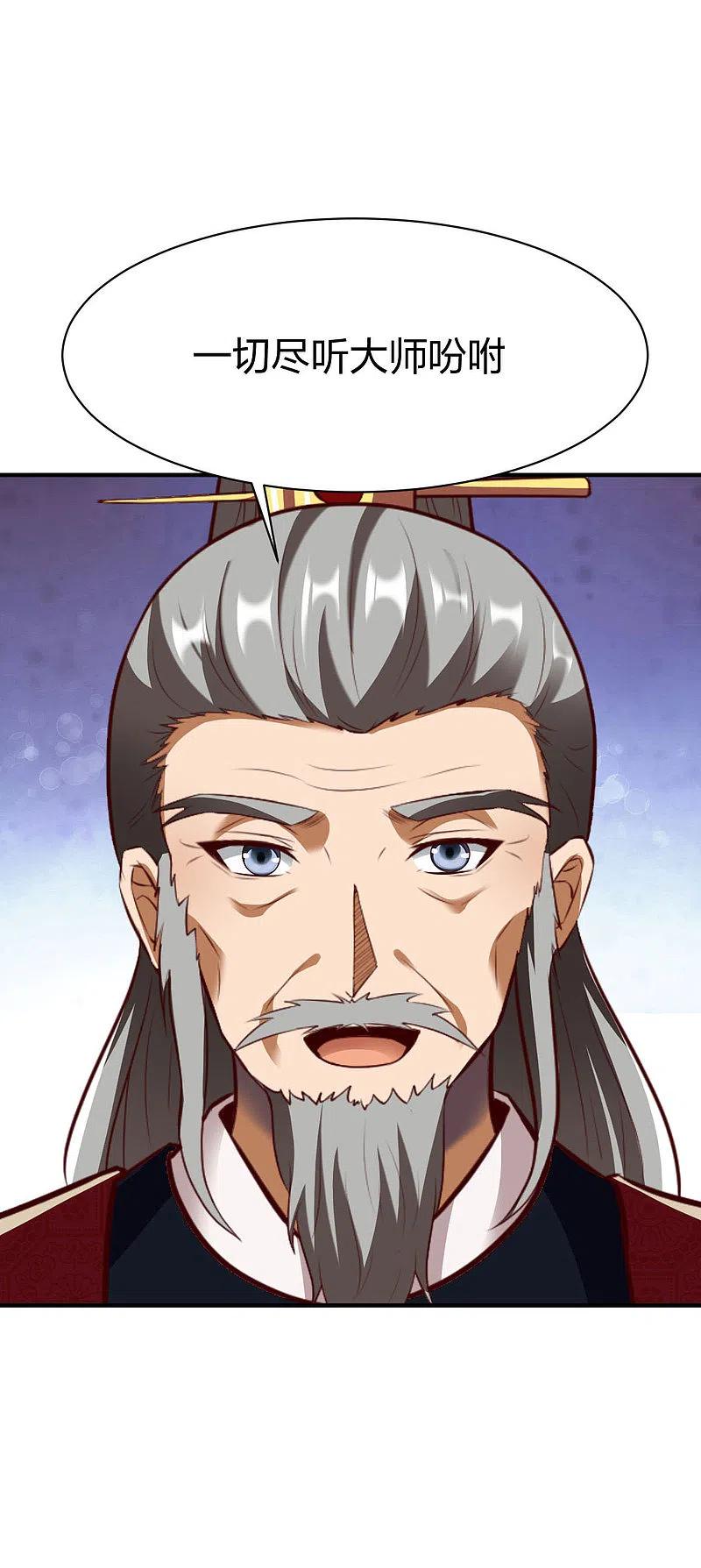 战鼎288话 条件